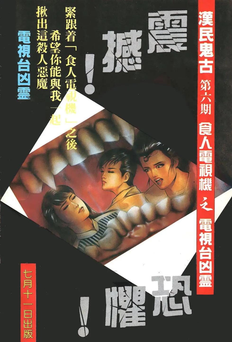 第007卷31