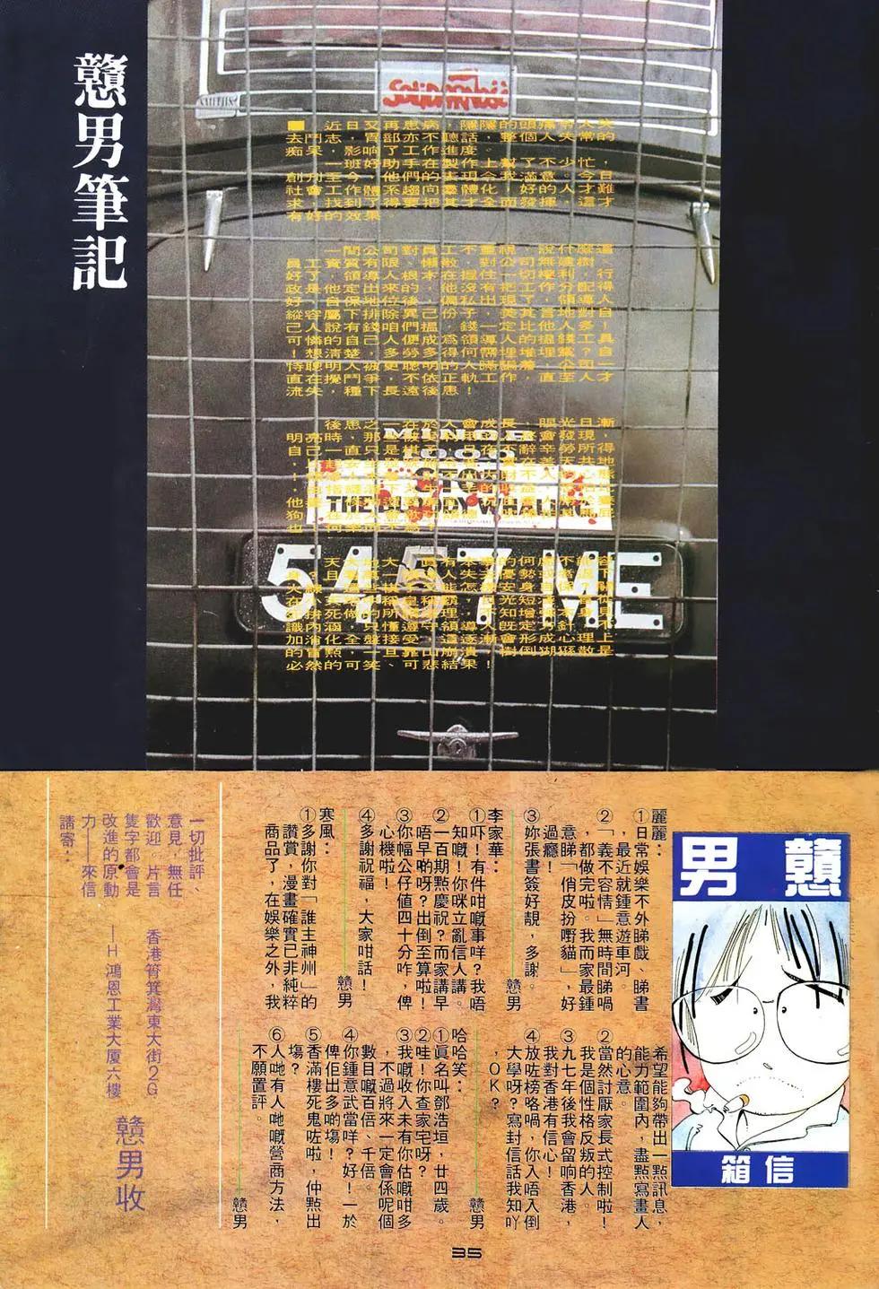 第007卷32