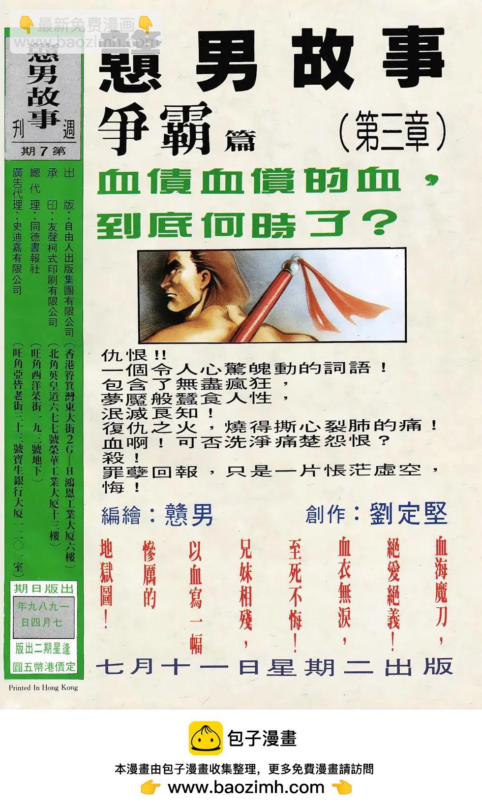 第007卷33