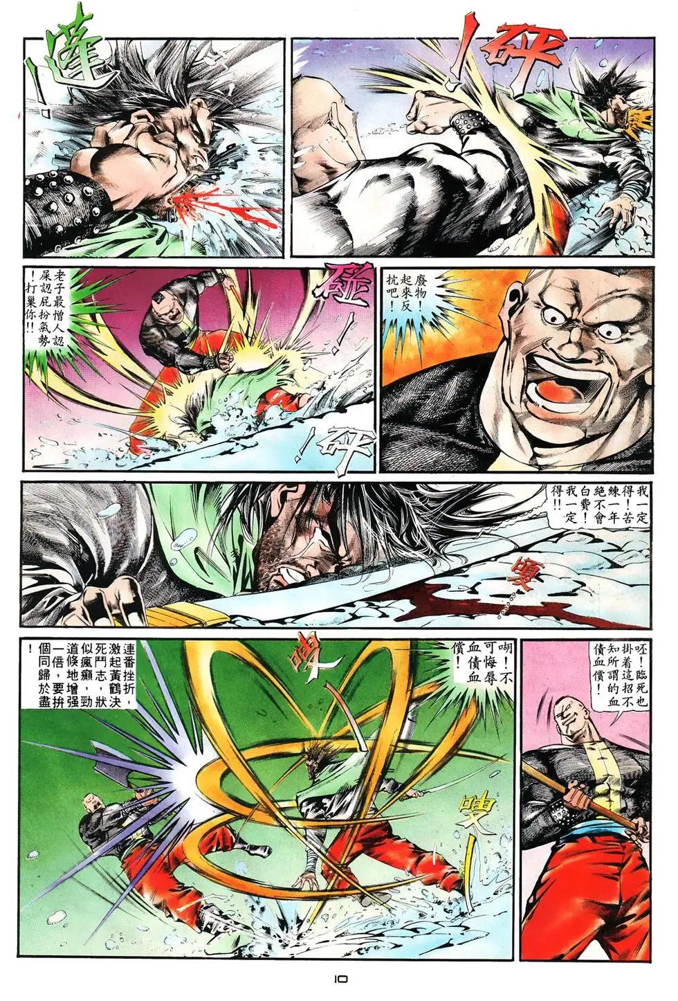 第007卷9