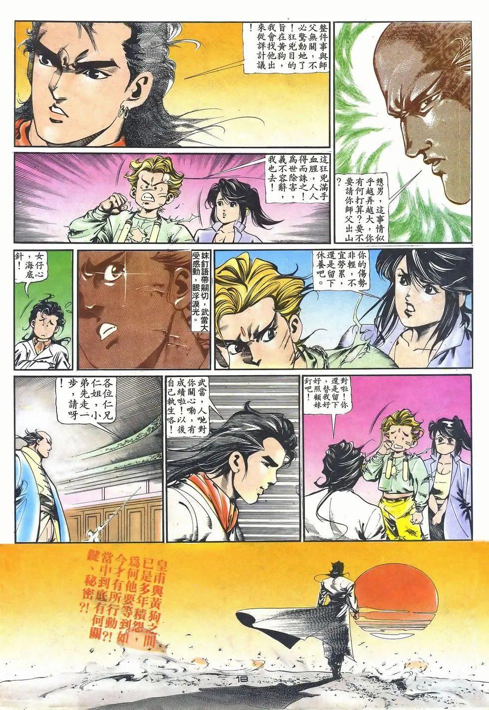 第030卷17