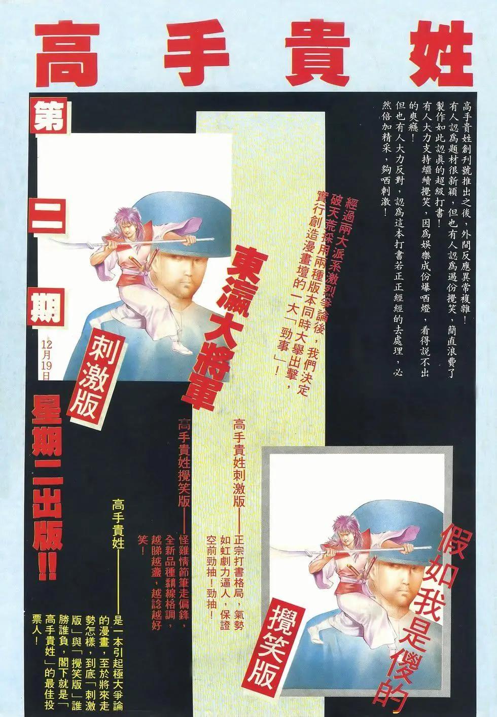 第030卷32