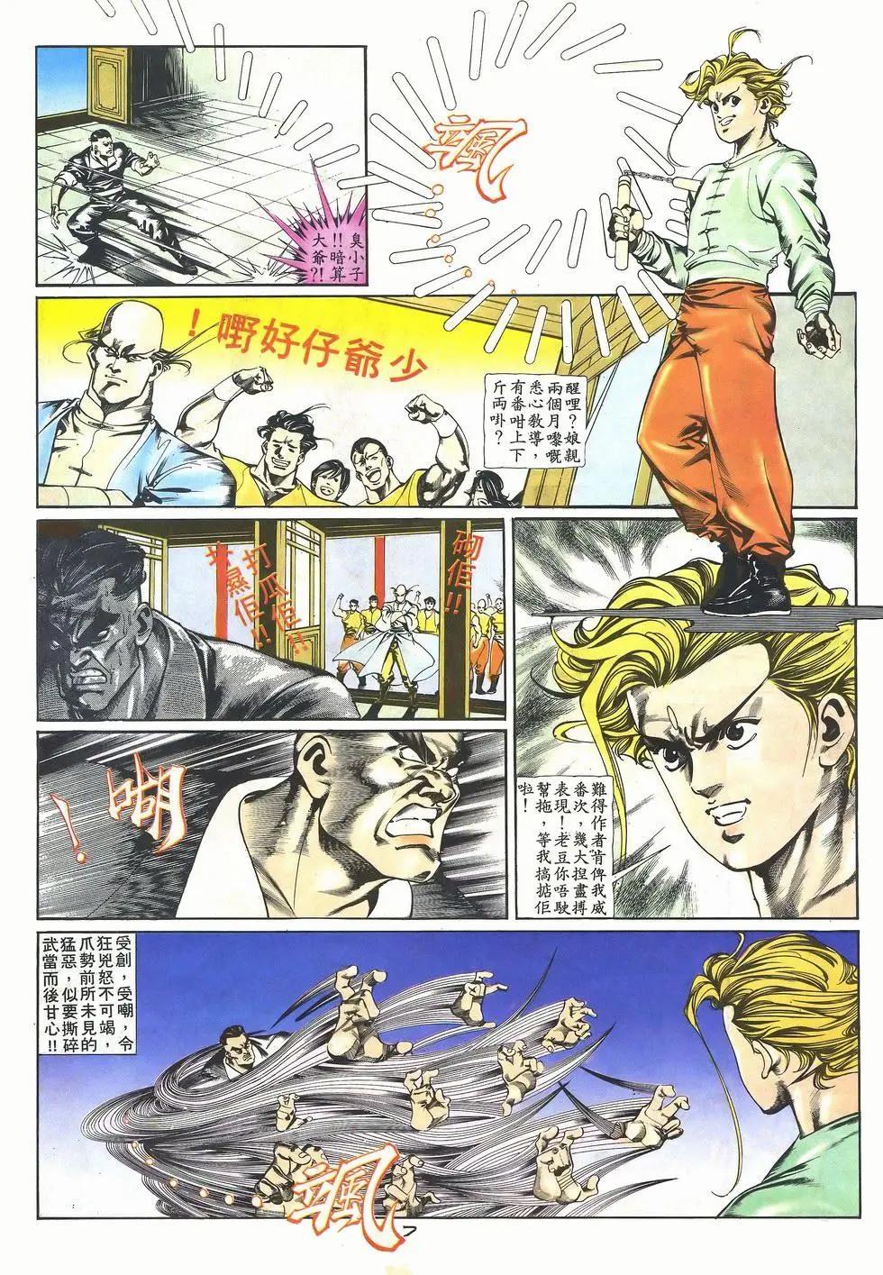 第030卷6