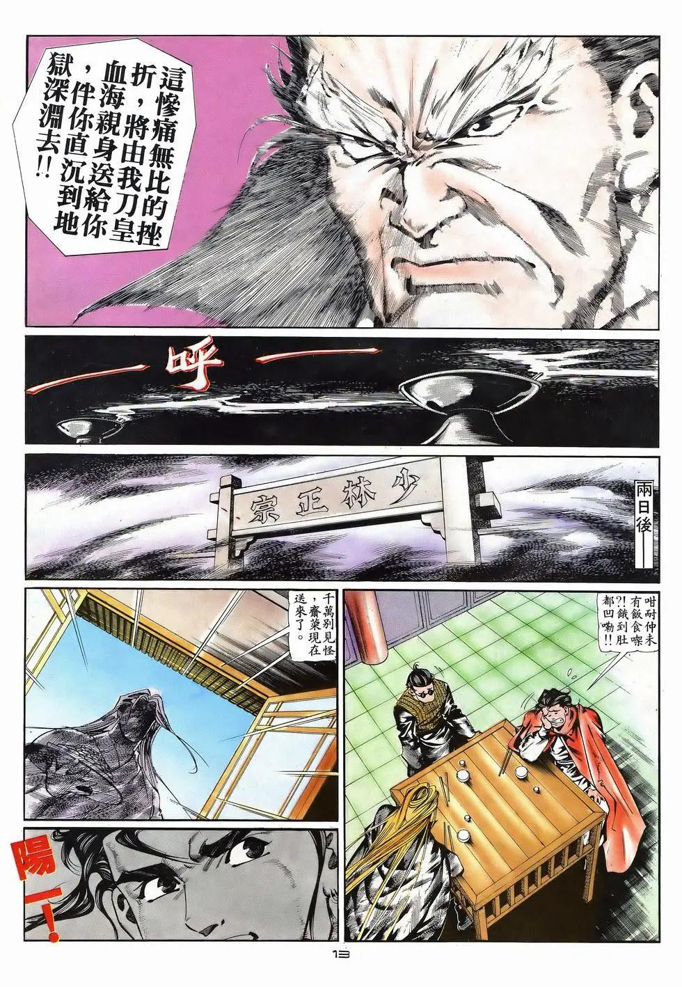 第040卷12