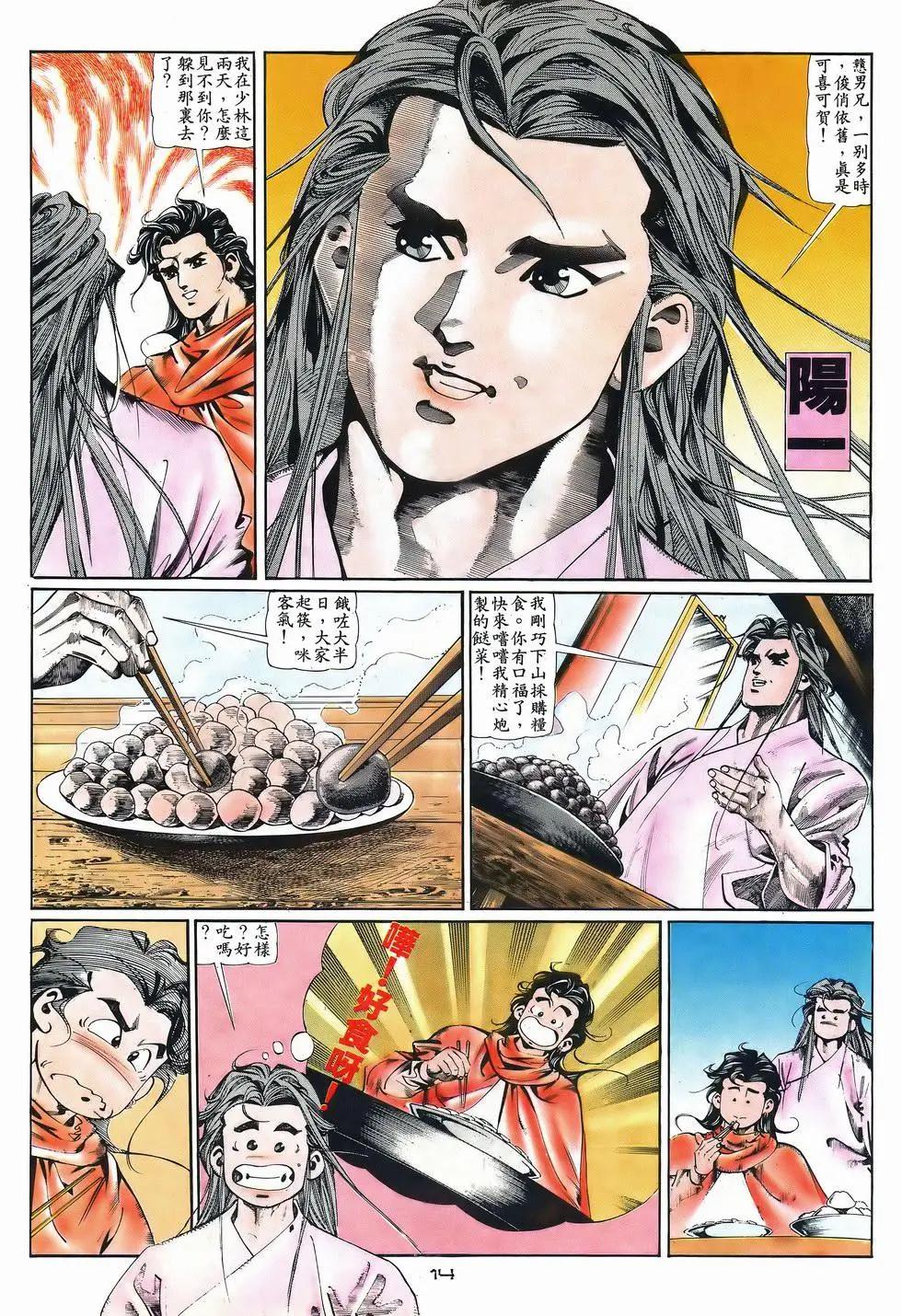 第040卷13