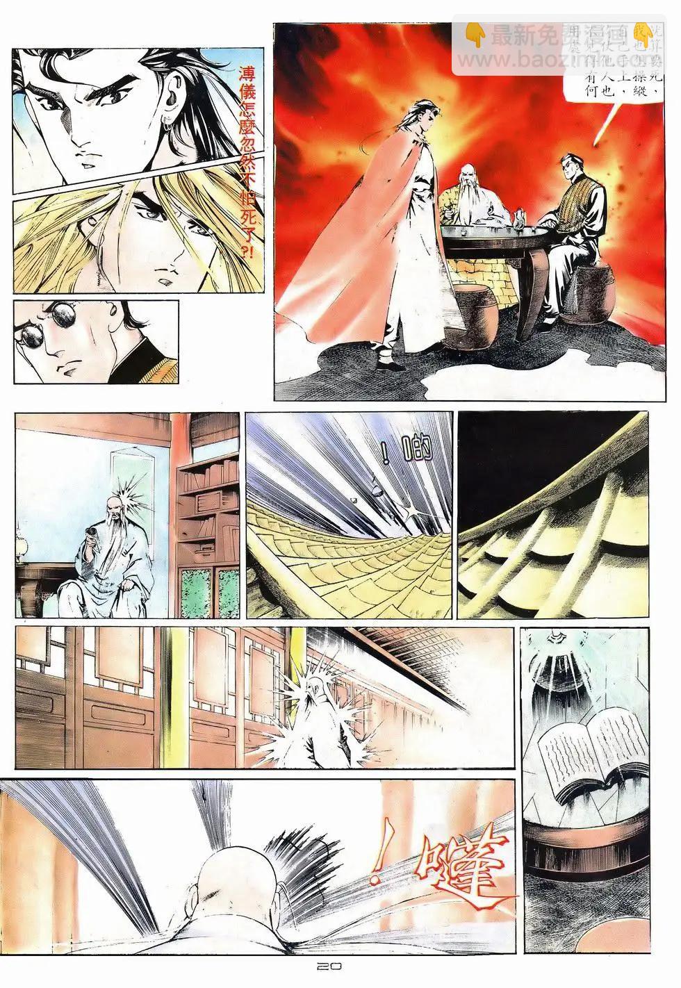 第040卷19