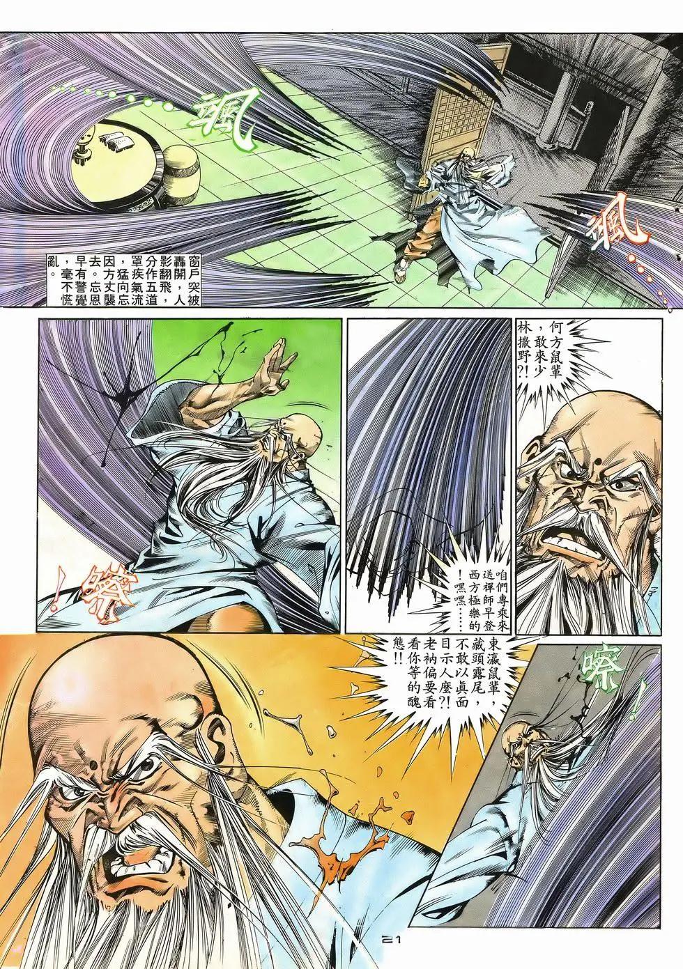 第040卷20