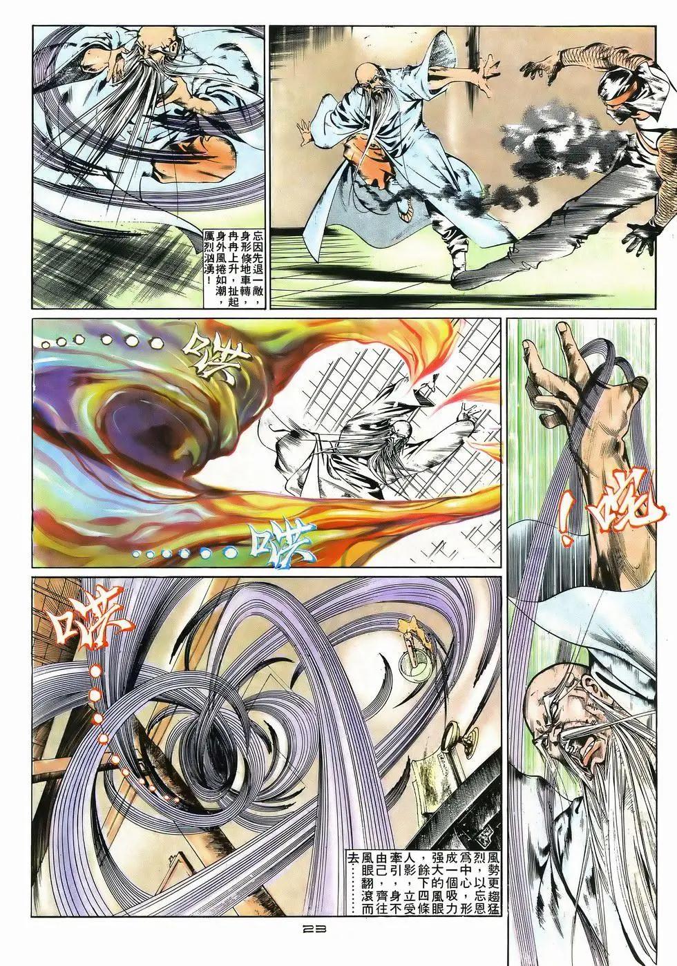 第040卷22
