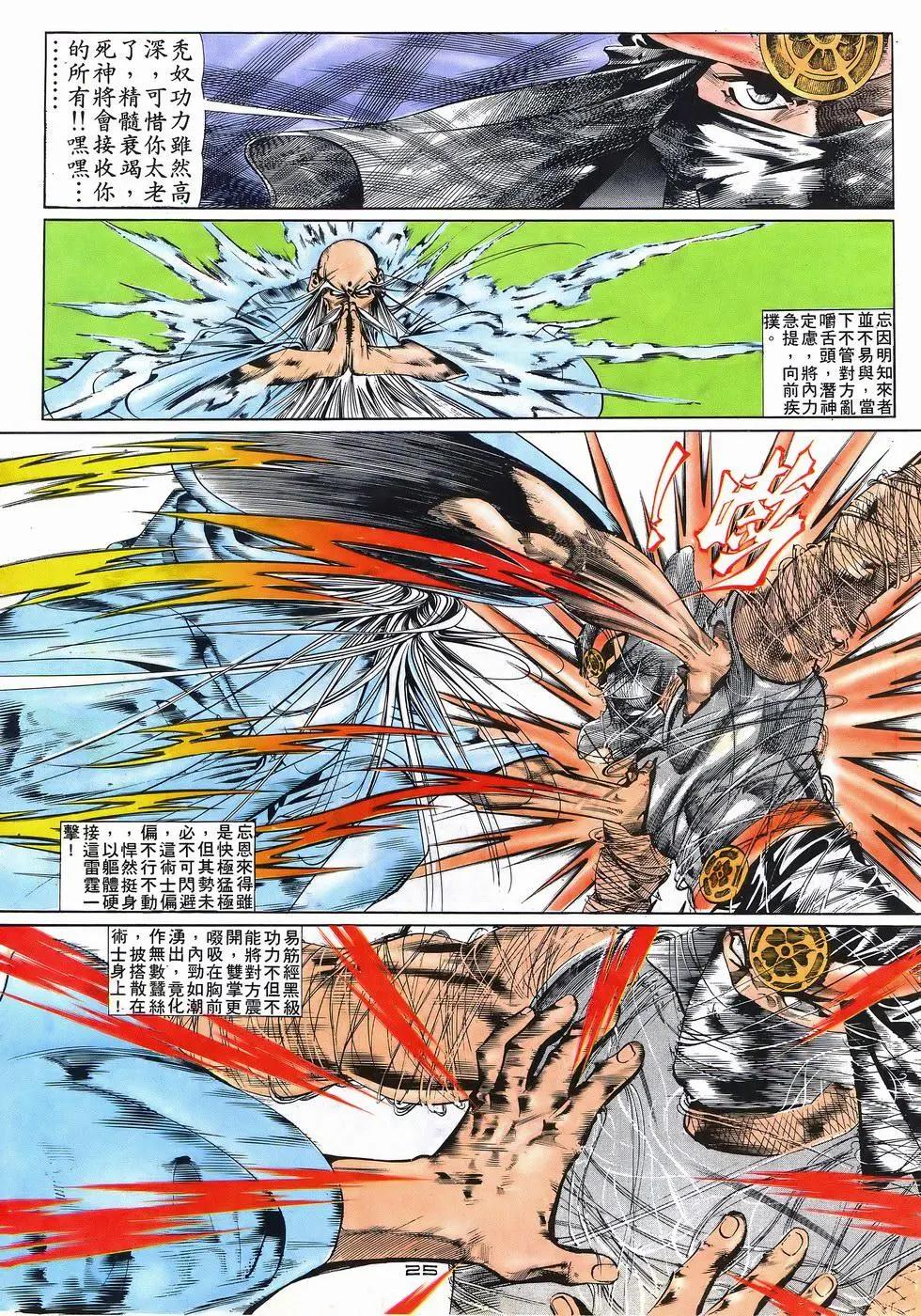 第040卷24