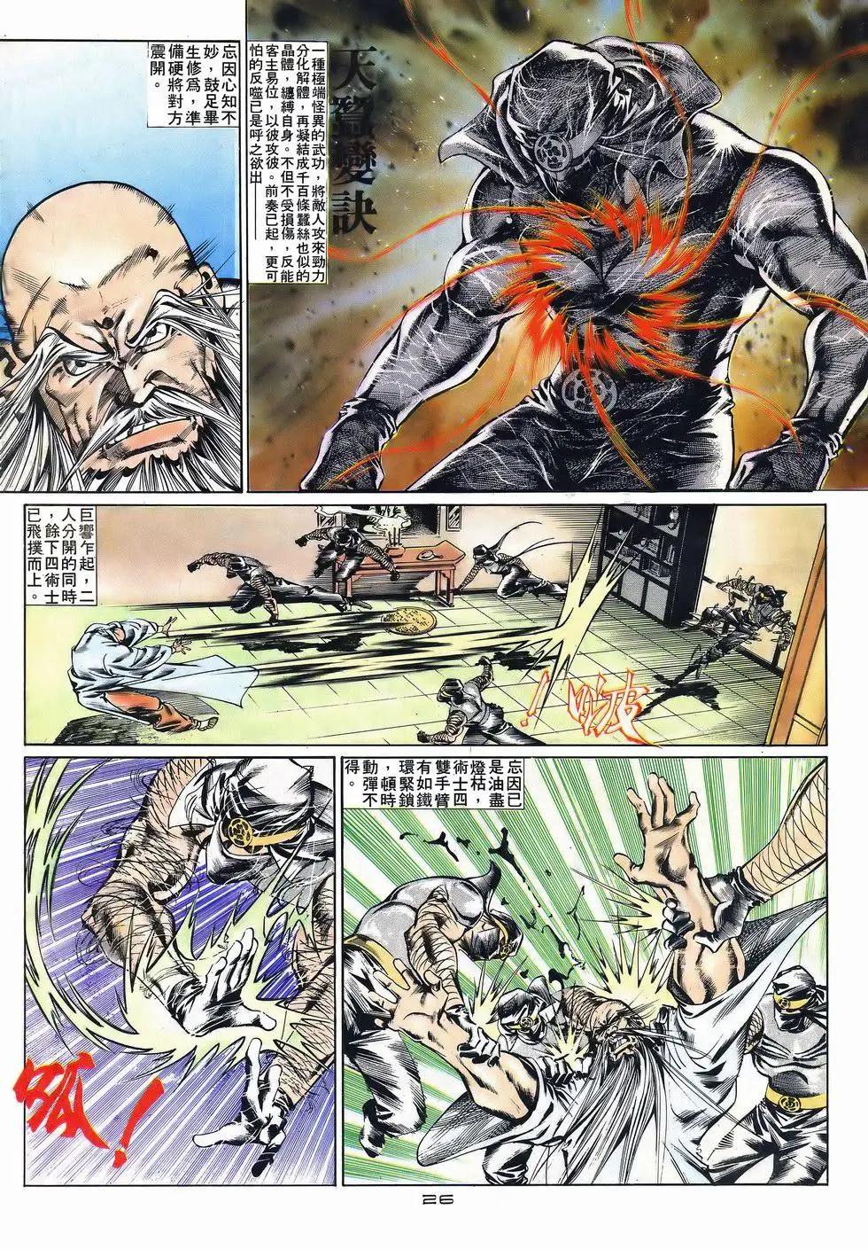 第040卷25