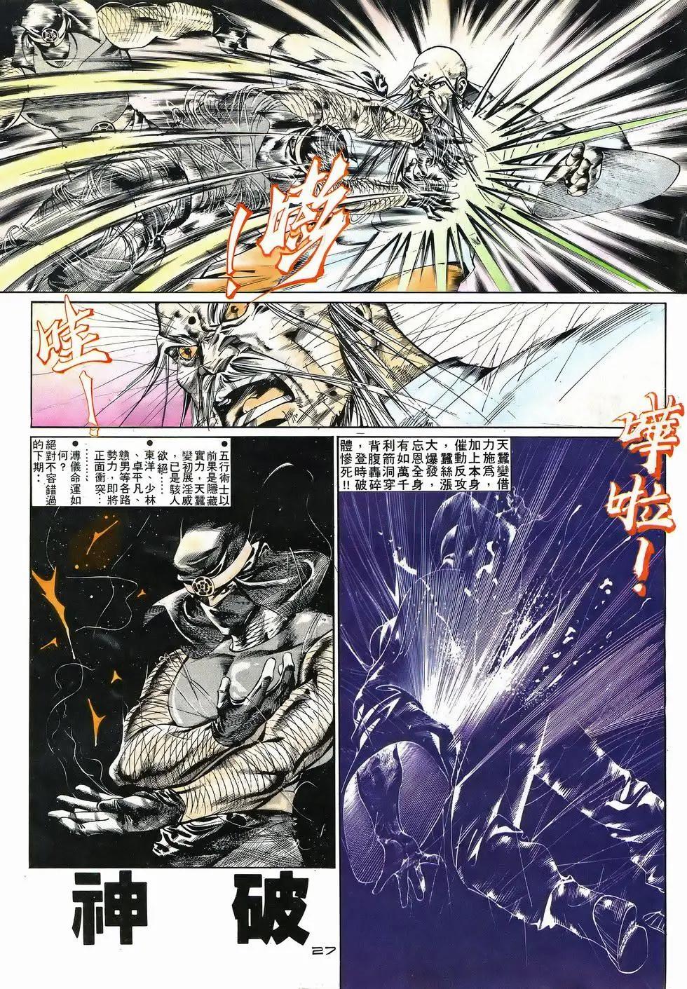 第040卷26