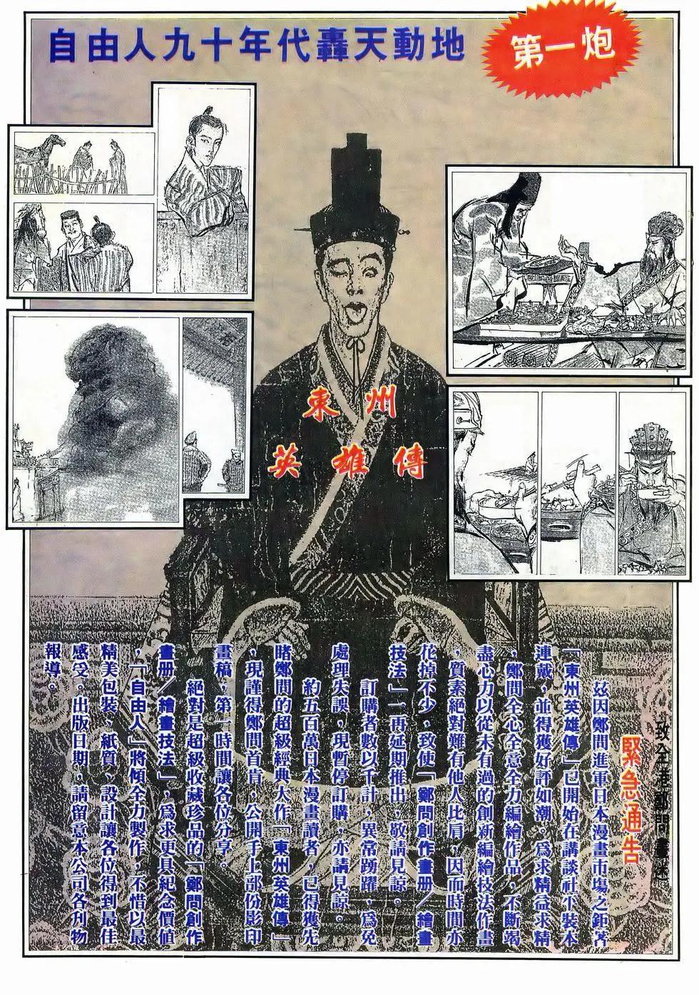 第040卷28