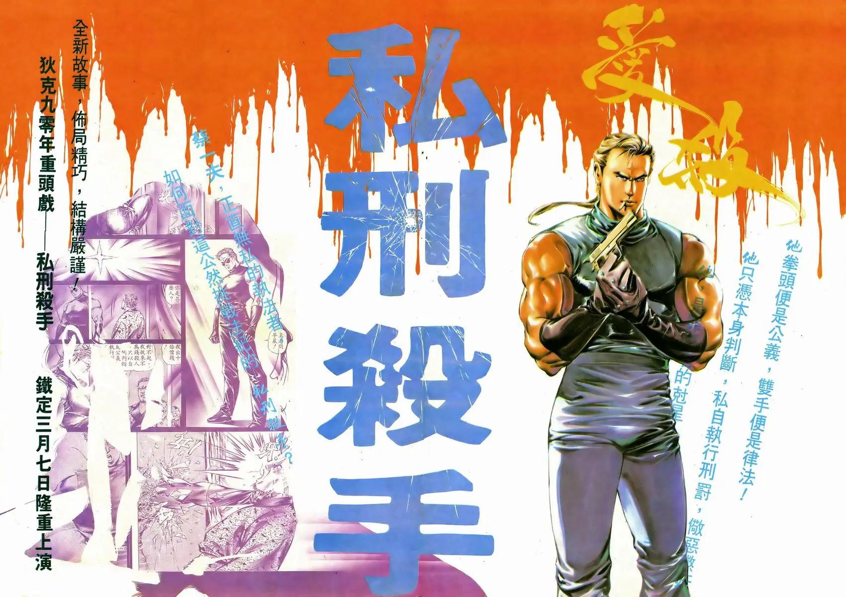 第040卷29
