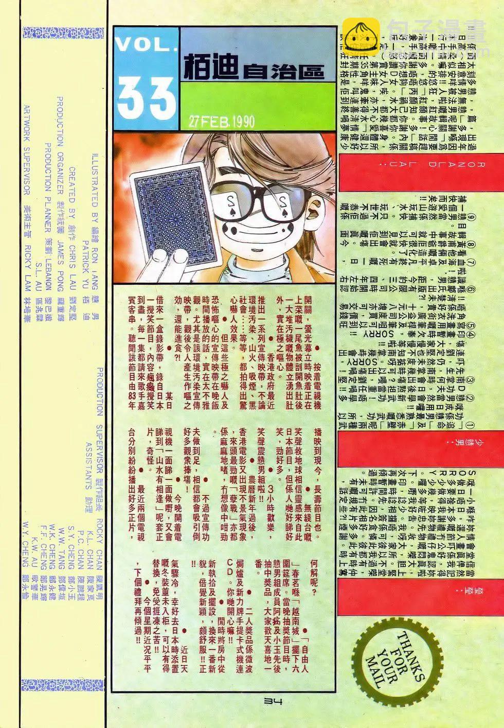 第040卷31
