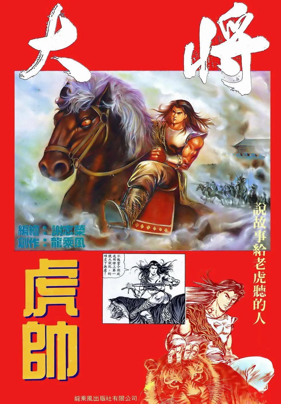 第040卷32