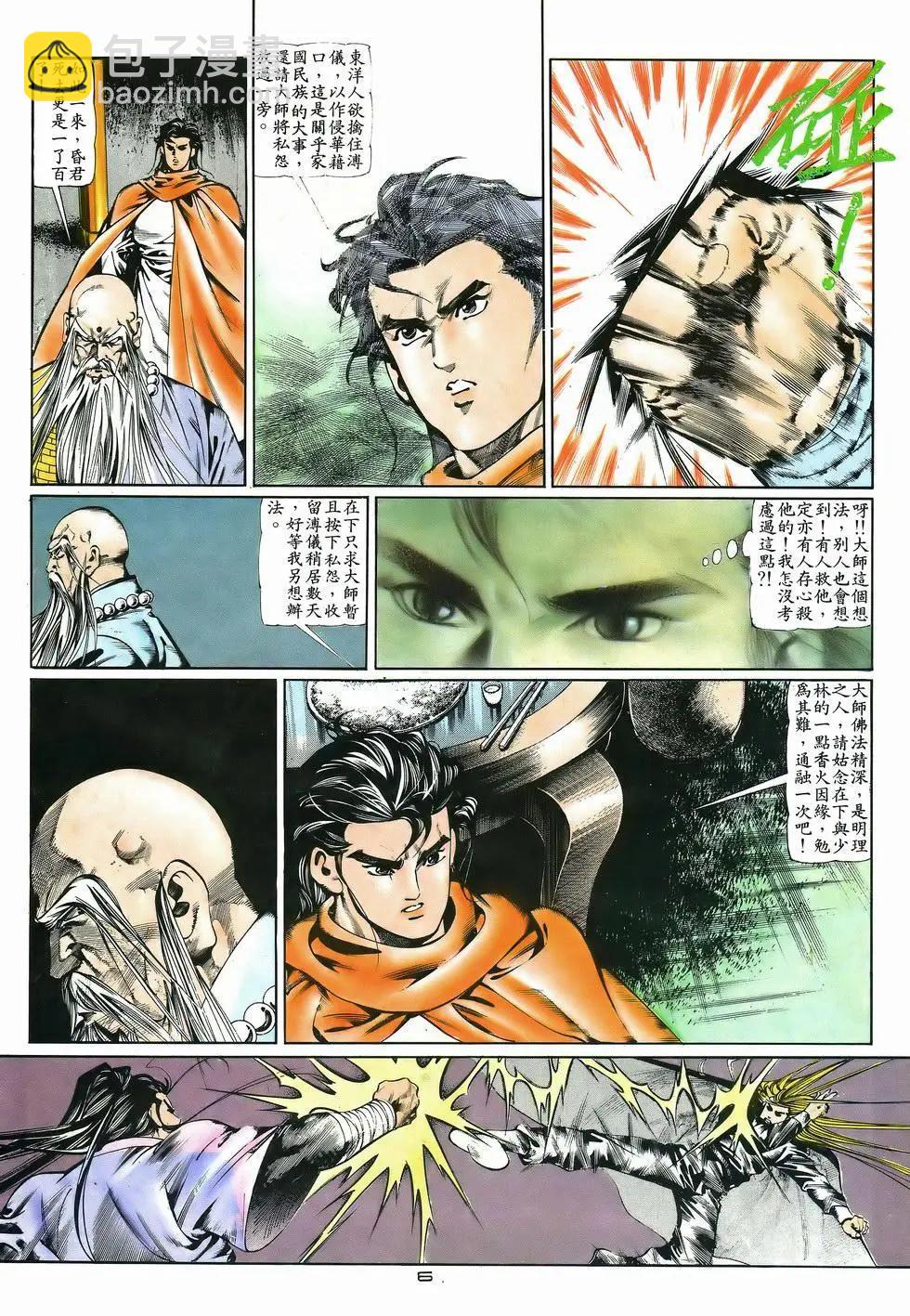 第040卷5