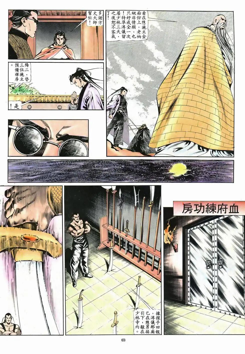 第040卷7