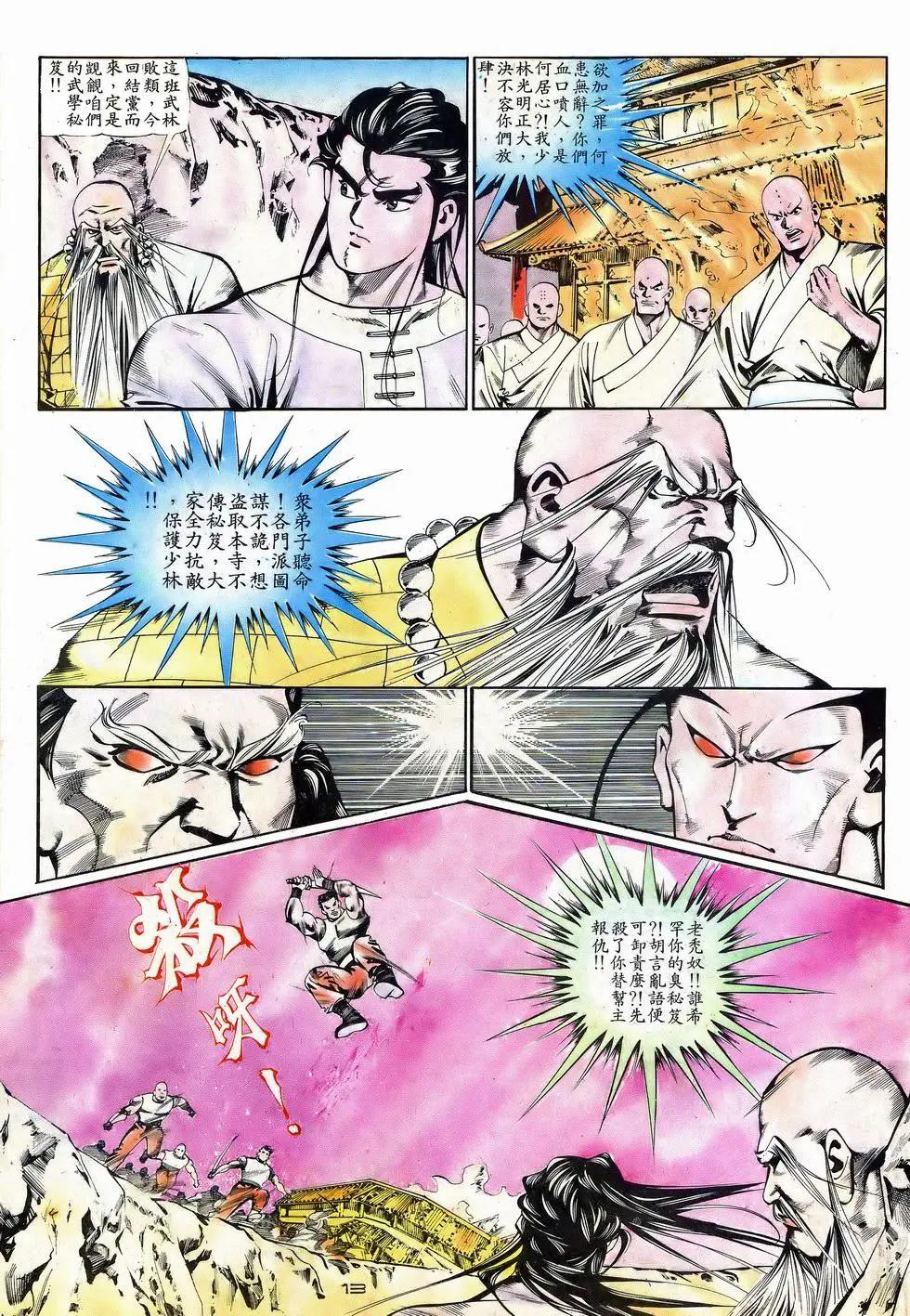 第041卷12