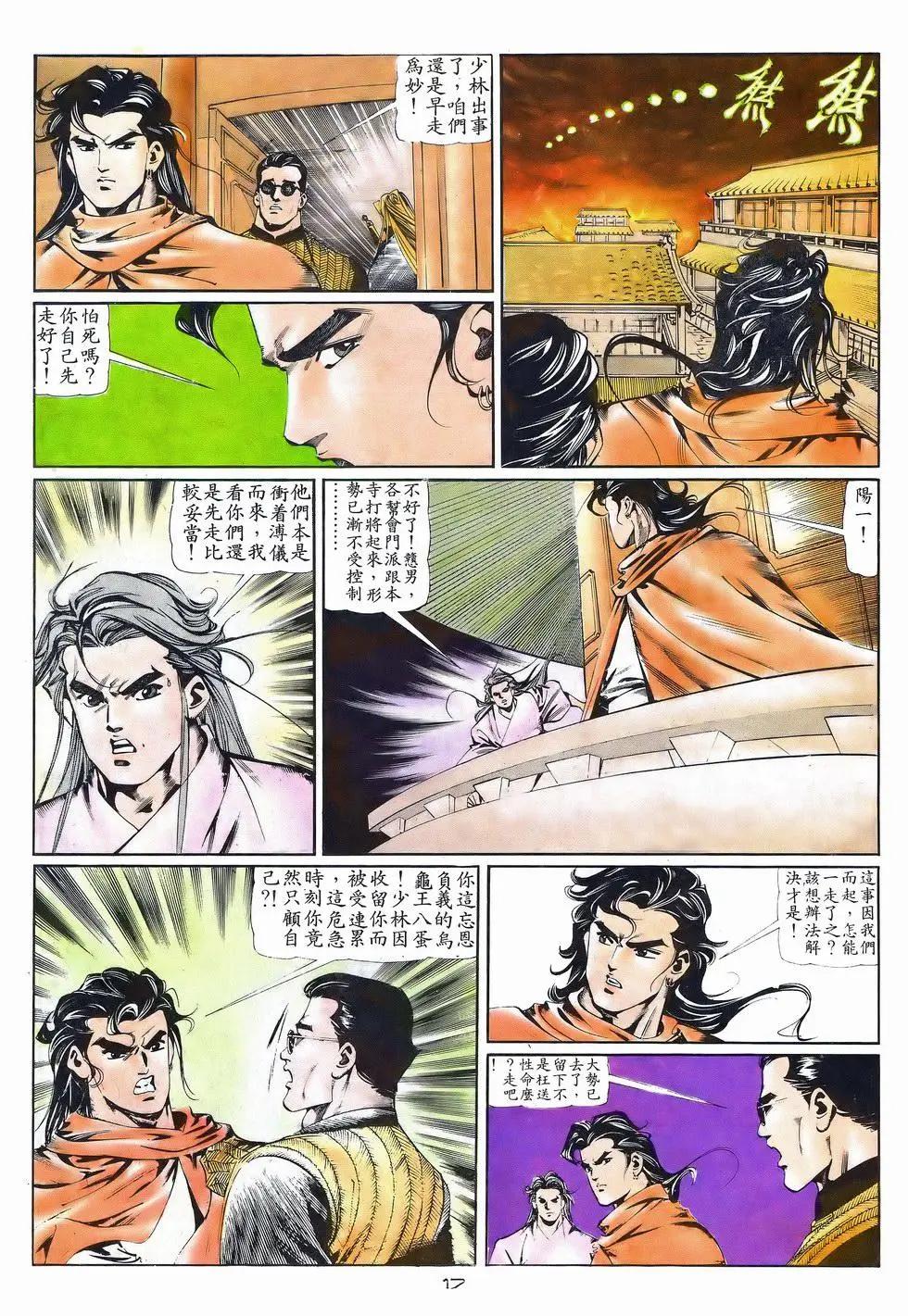 第041卷16