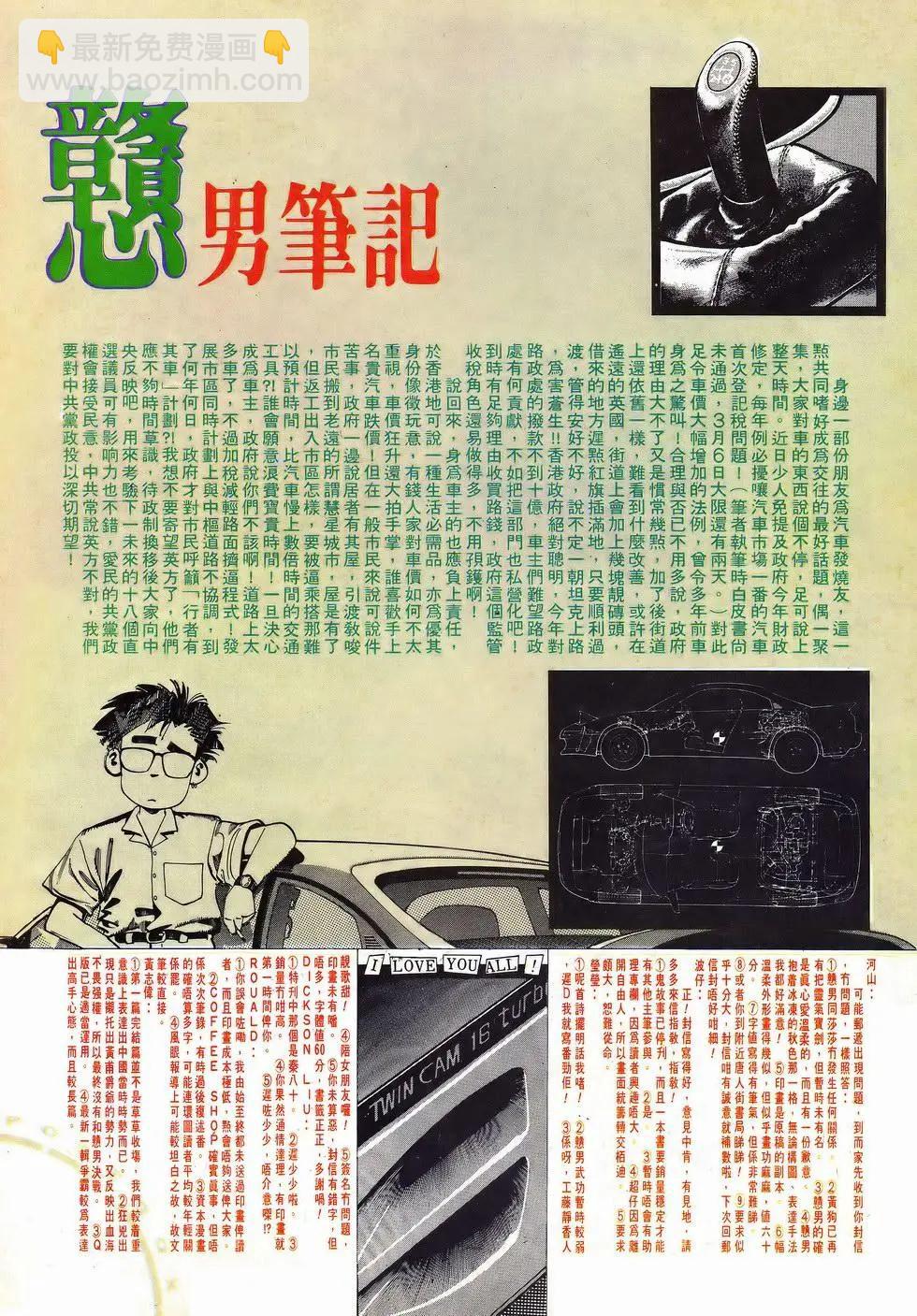 第041卷27
