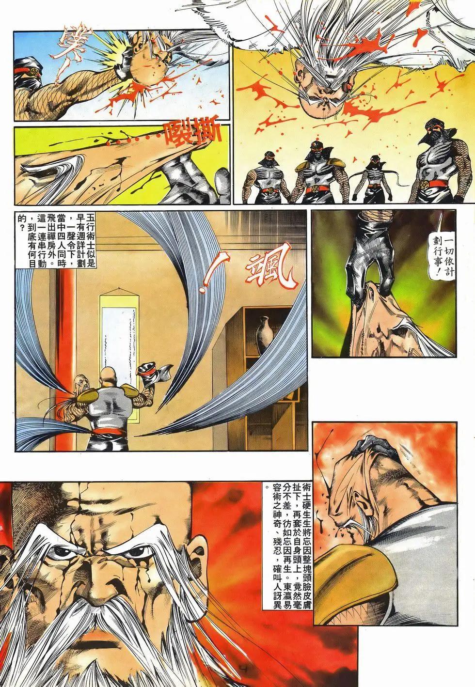 第041卷3