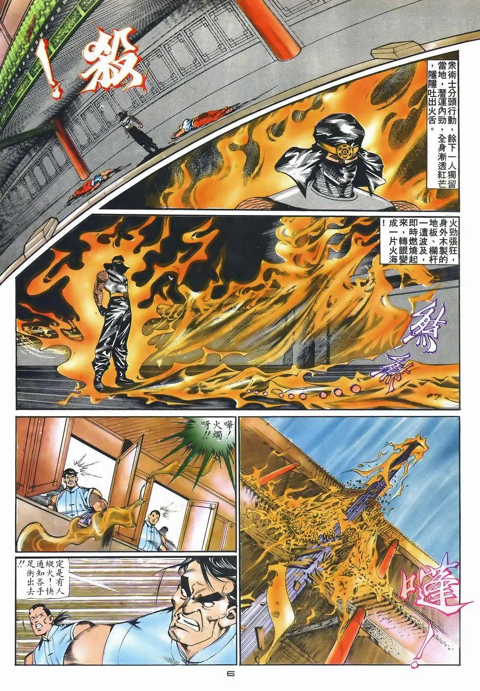 第041卷5