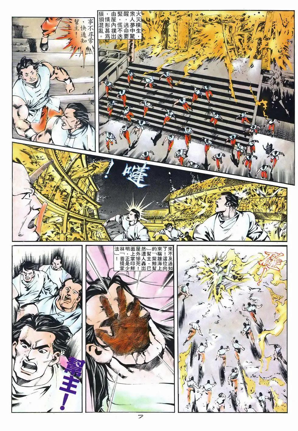 第041卷6