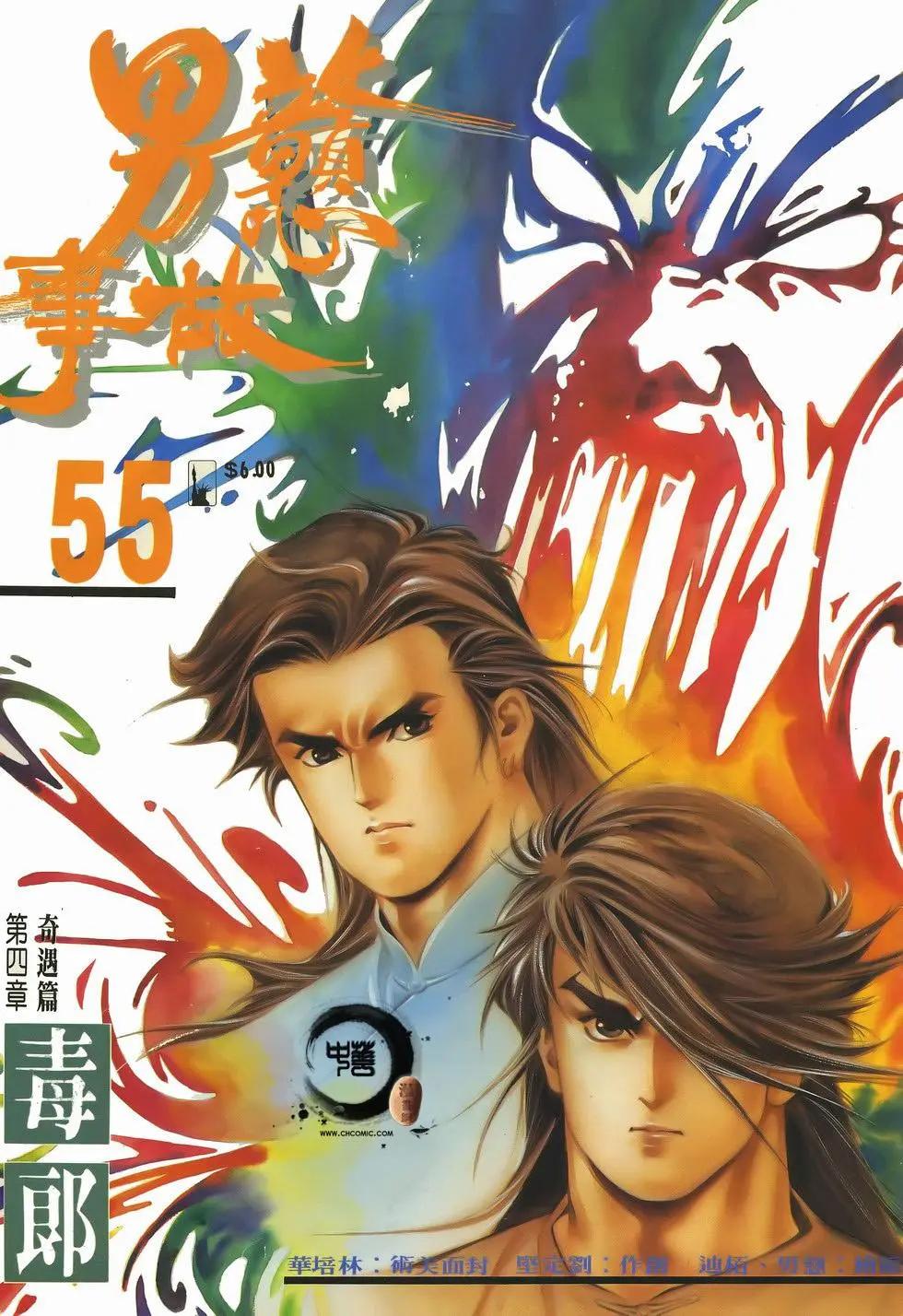 第055卷0
