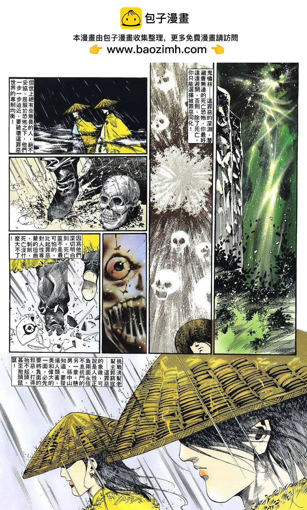 第055卷1