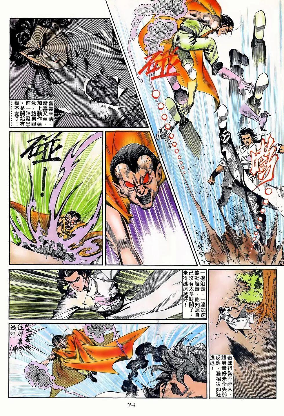 第055卷13