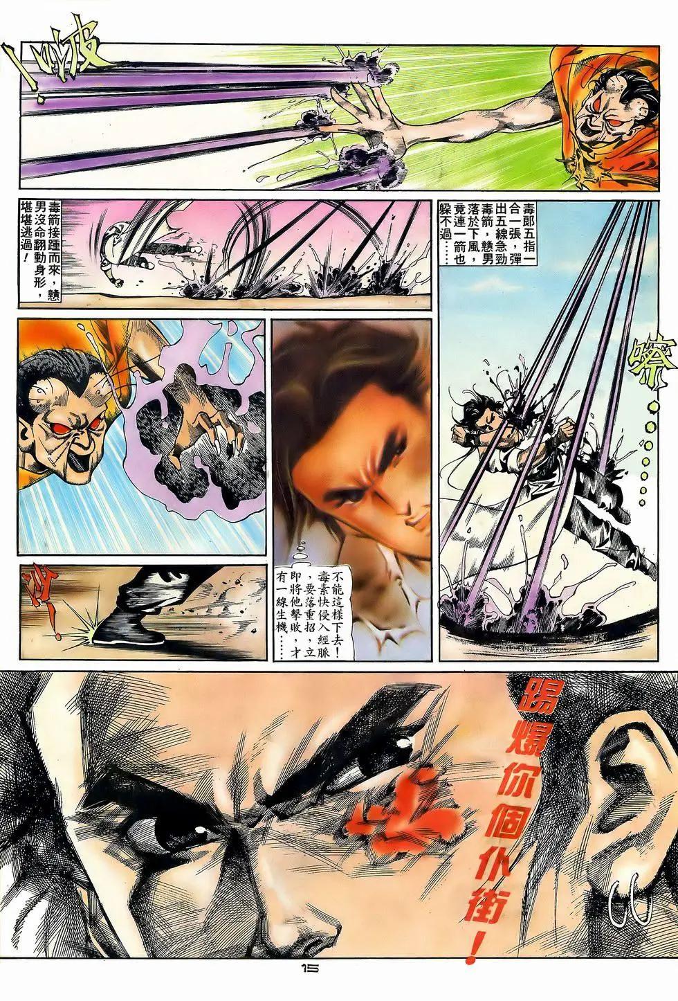 第055卷14