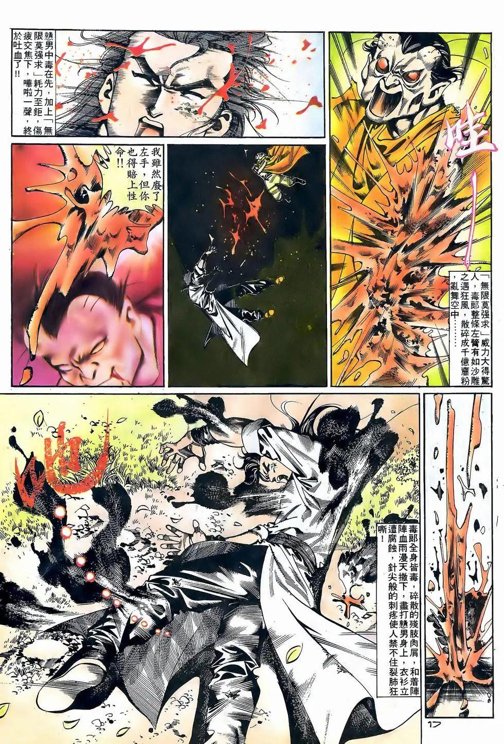 第055卷16