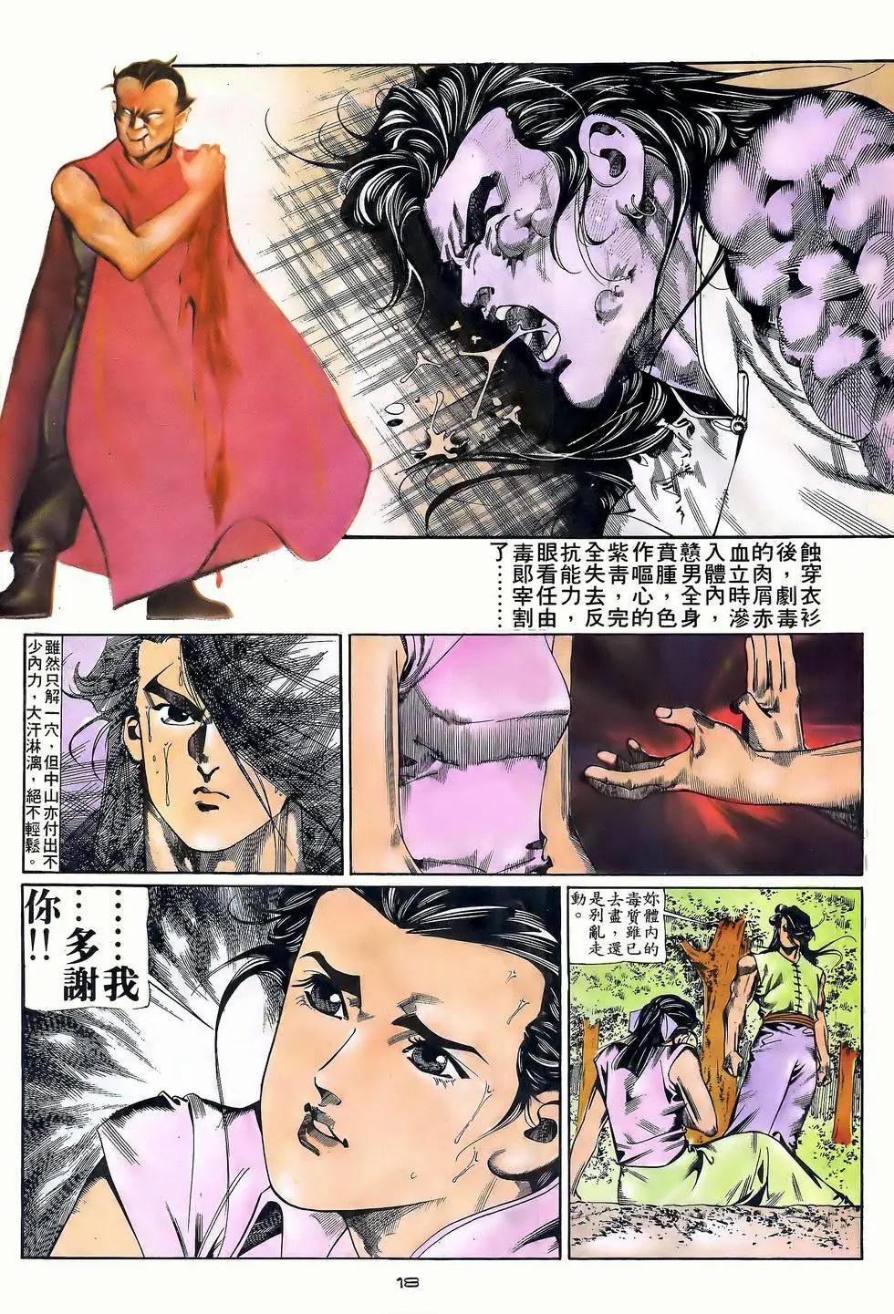 第055卷17