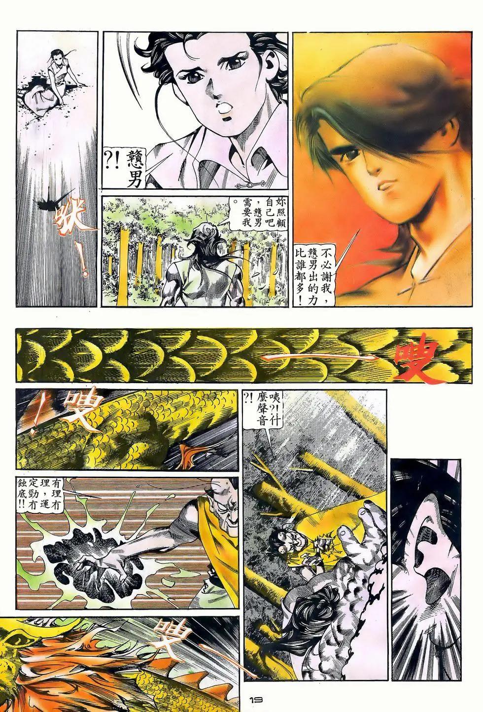 第055卷18