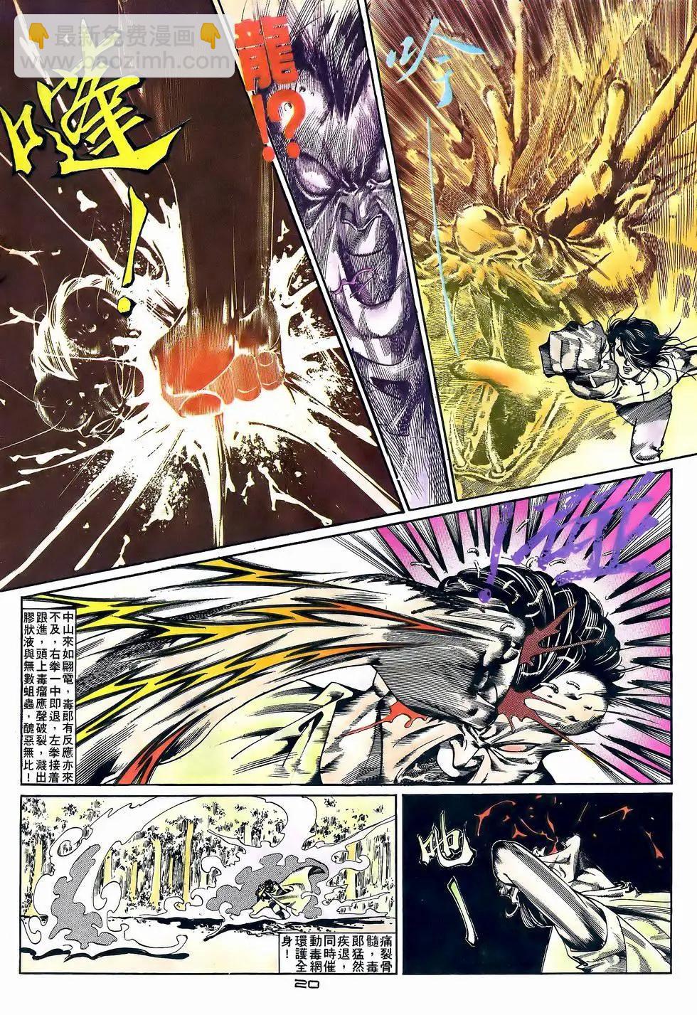 第055卷19