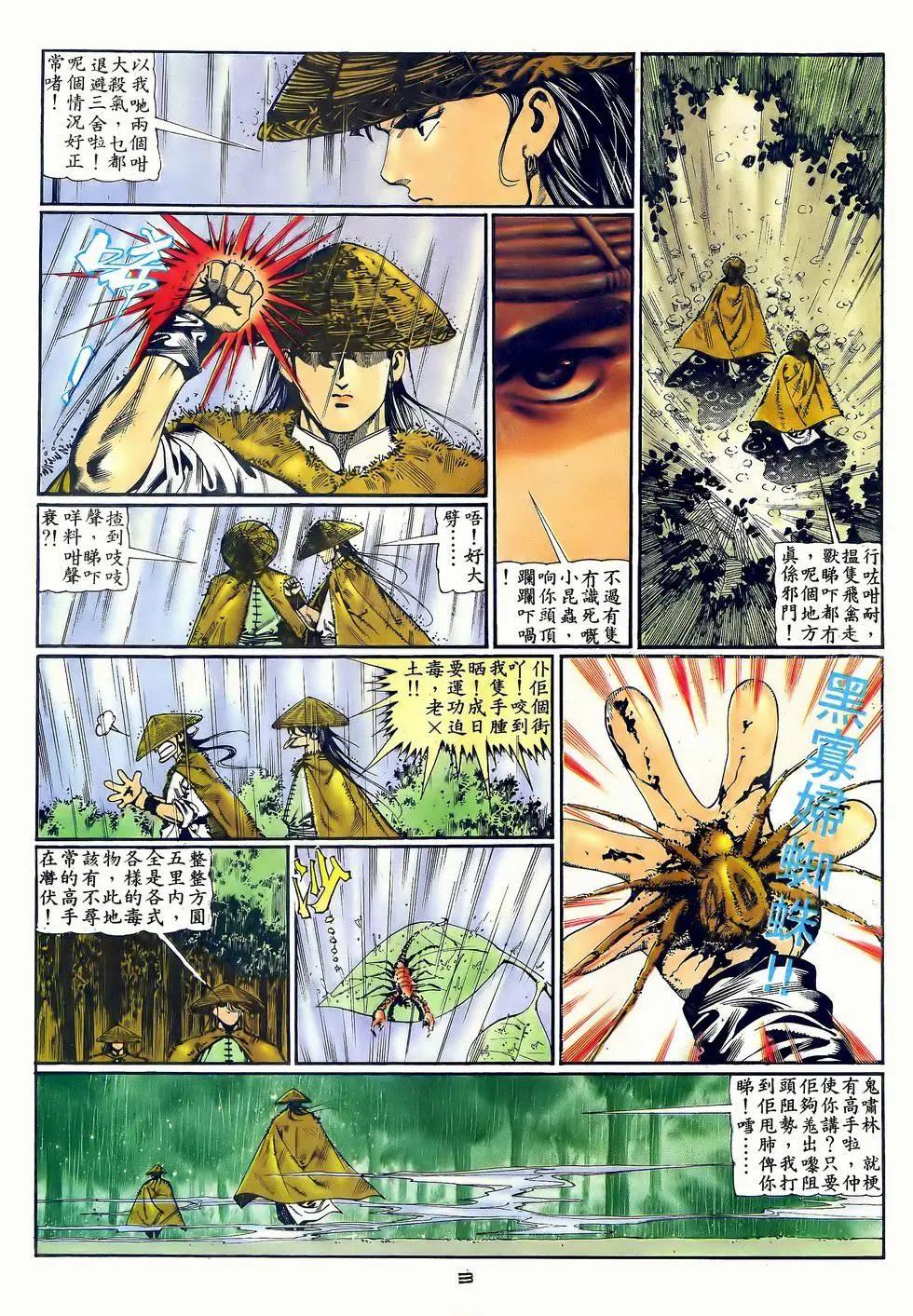 第055卷2
