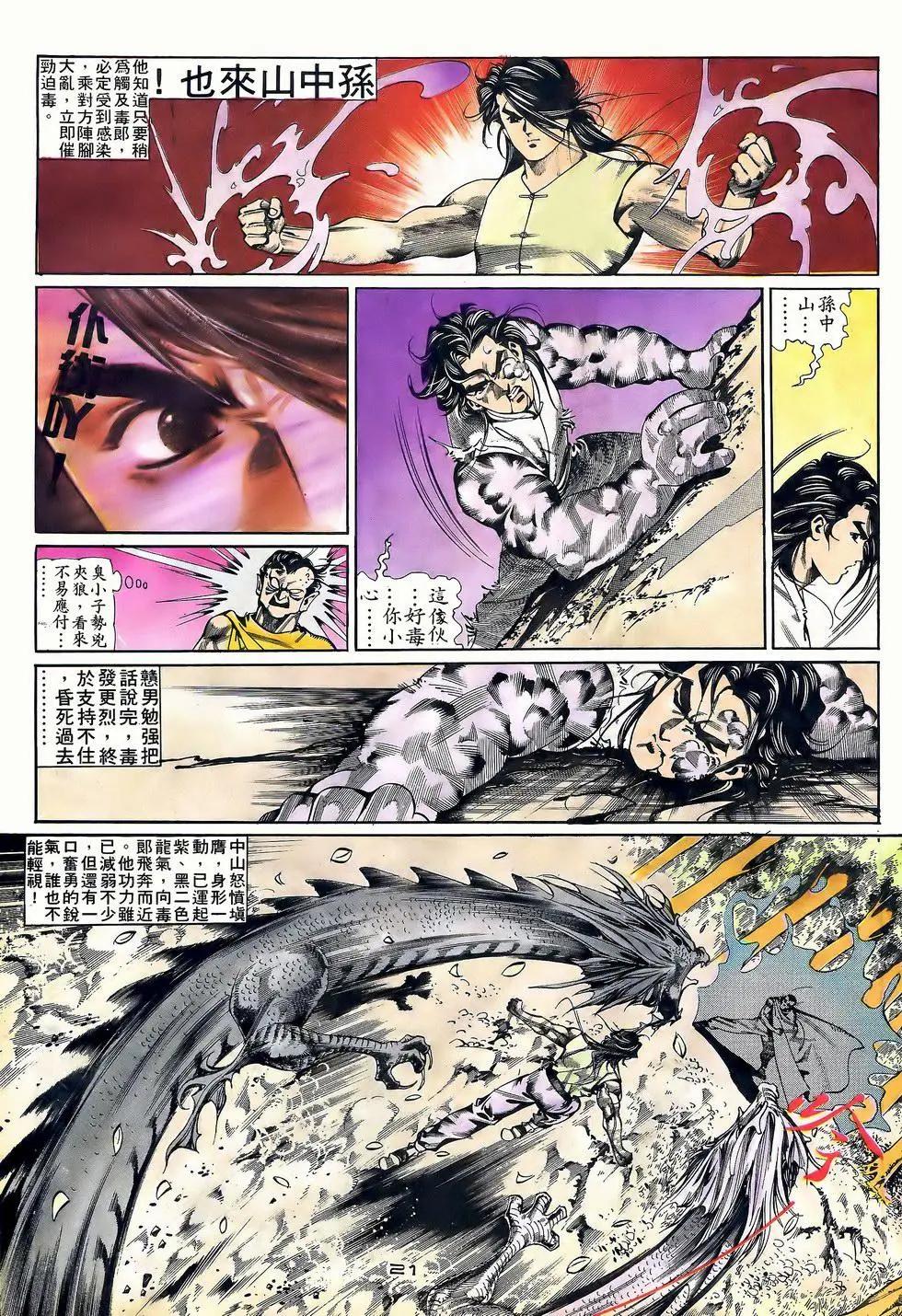 第055卷20
