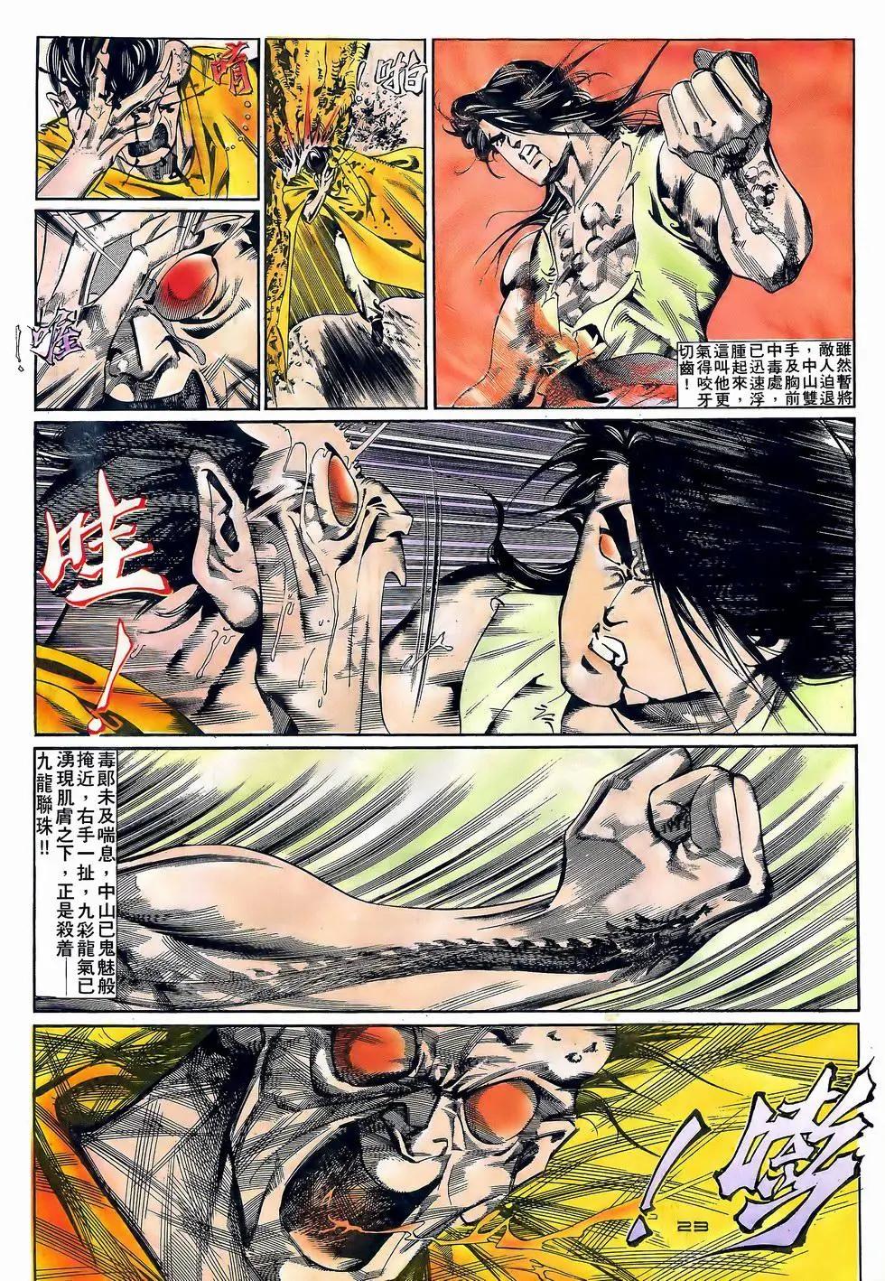 第055卷22