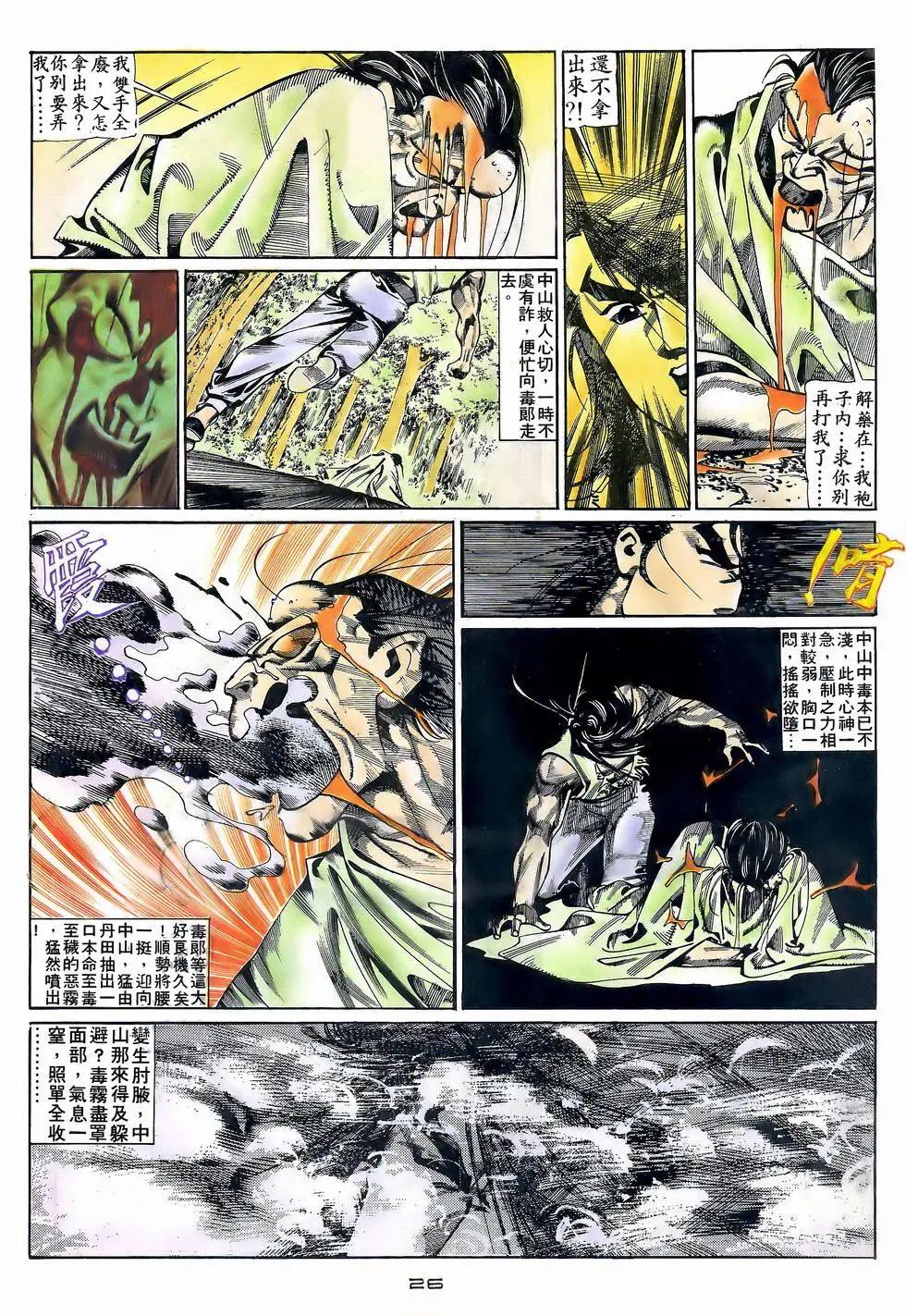 第055卷25