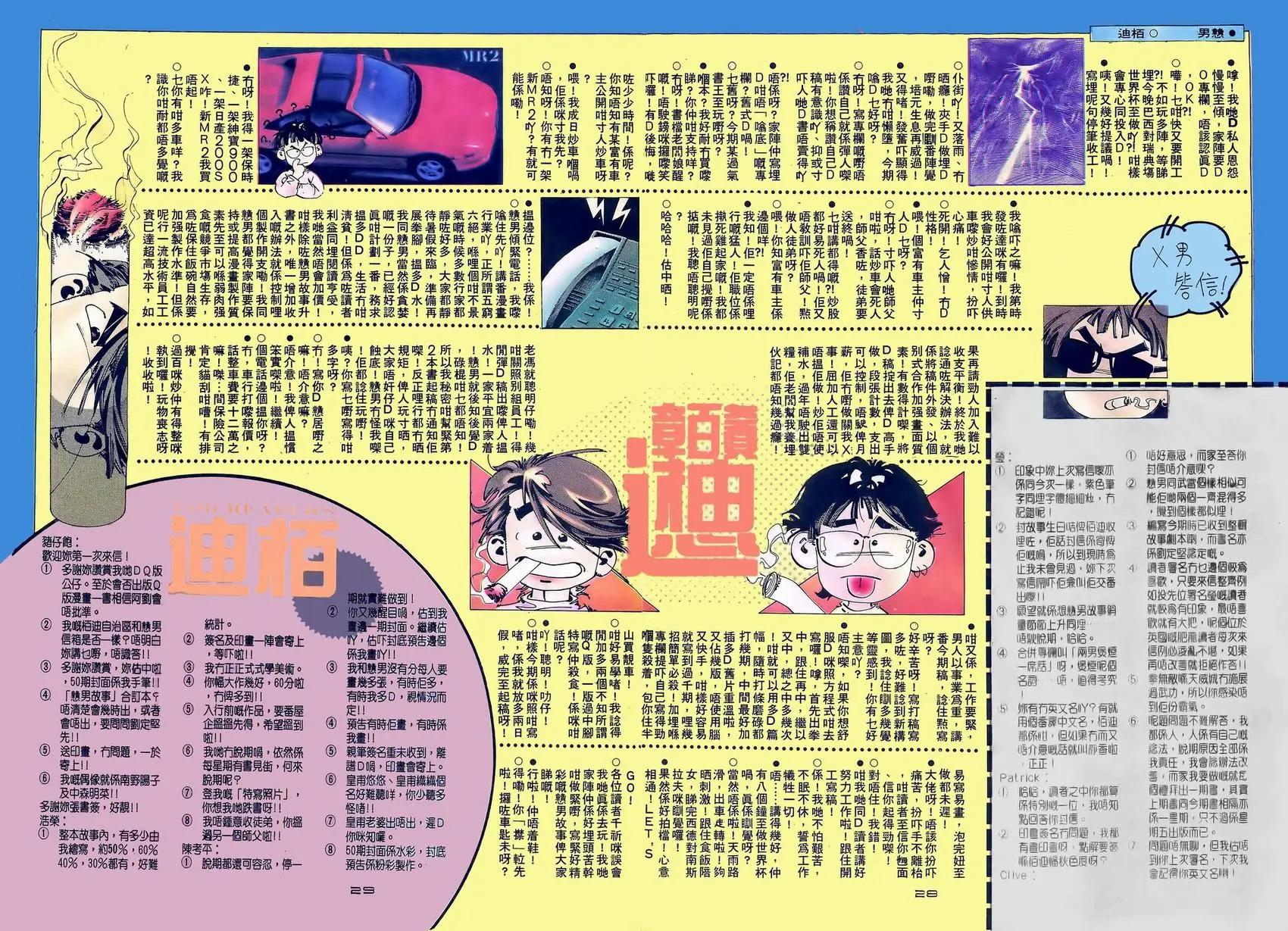 第055卷27