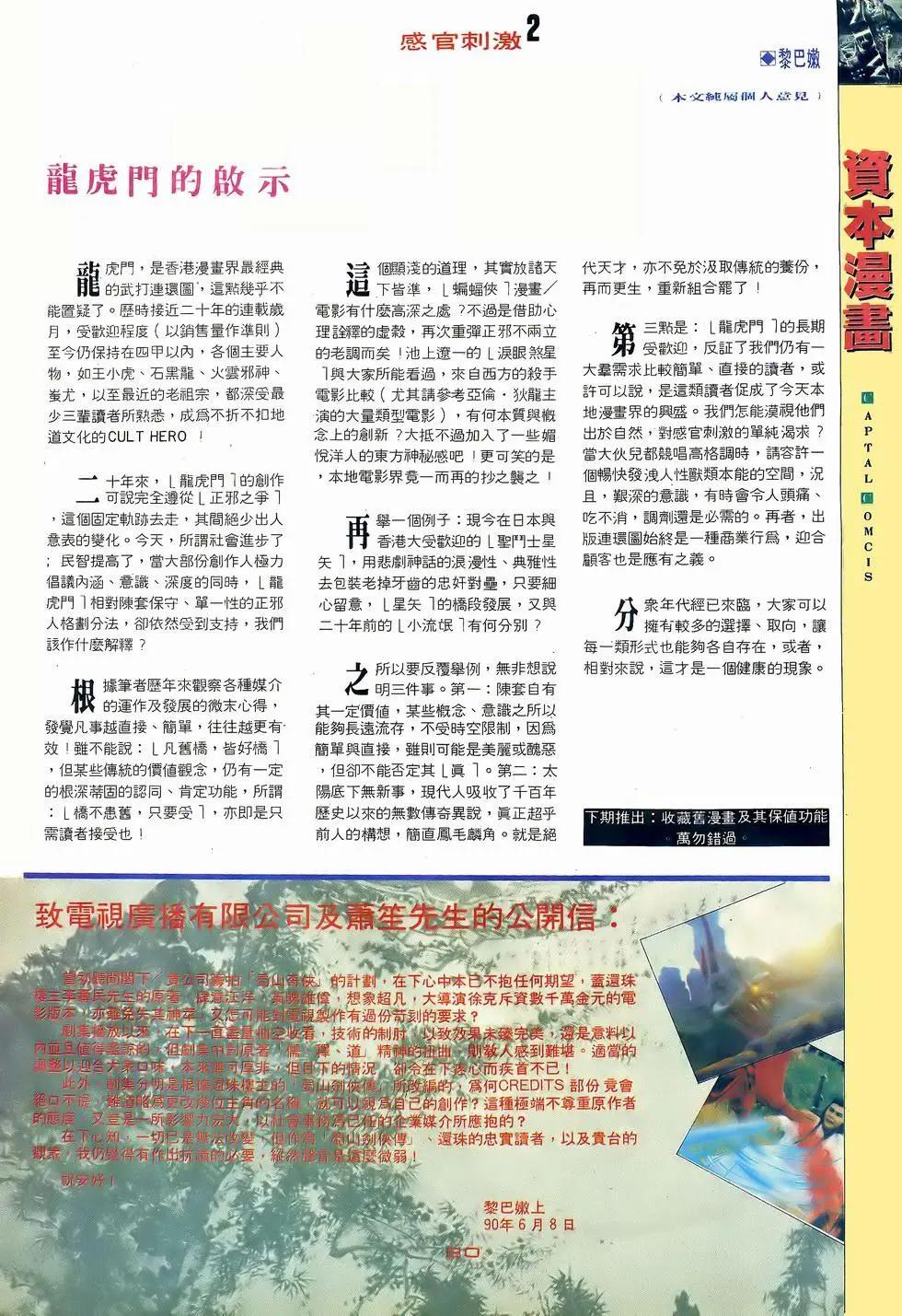 第055卷28