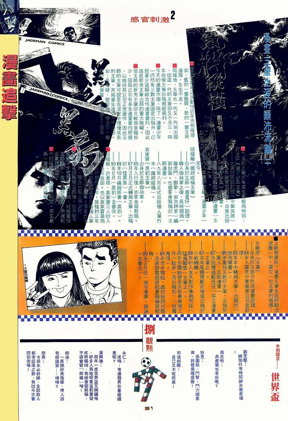 第055卷29