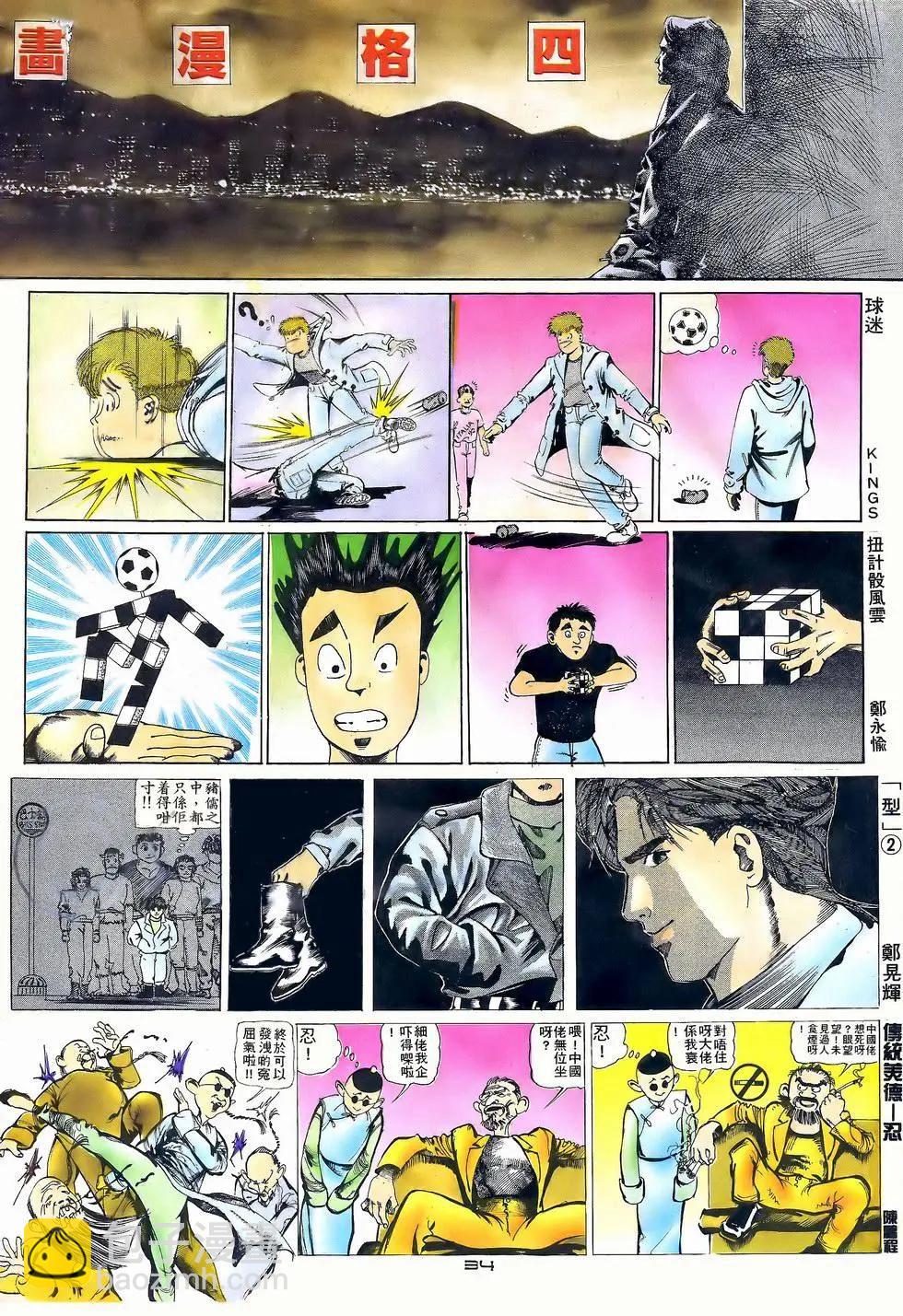 第055卷32