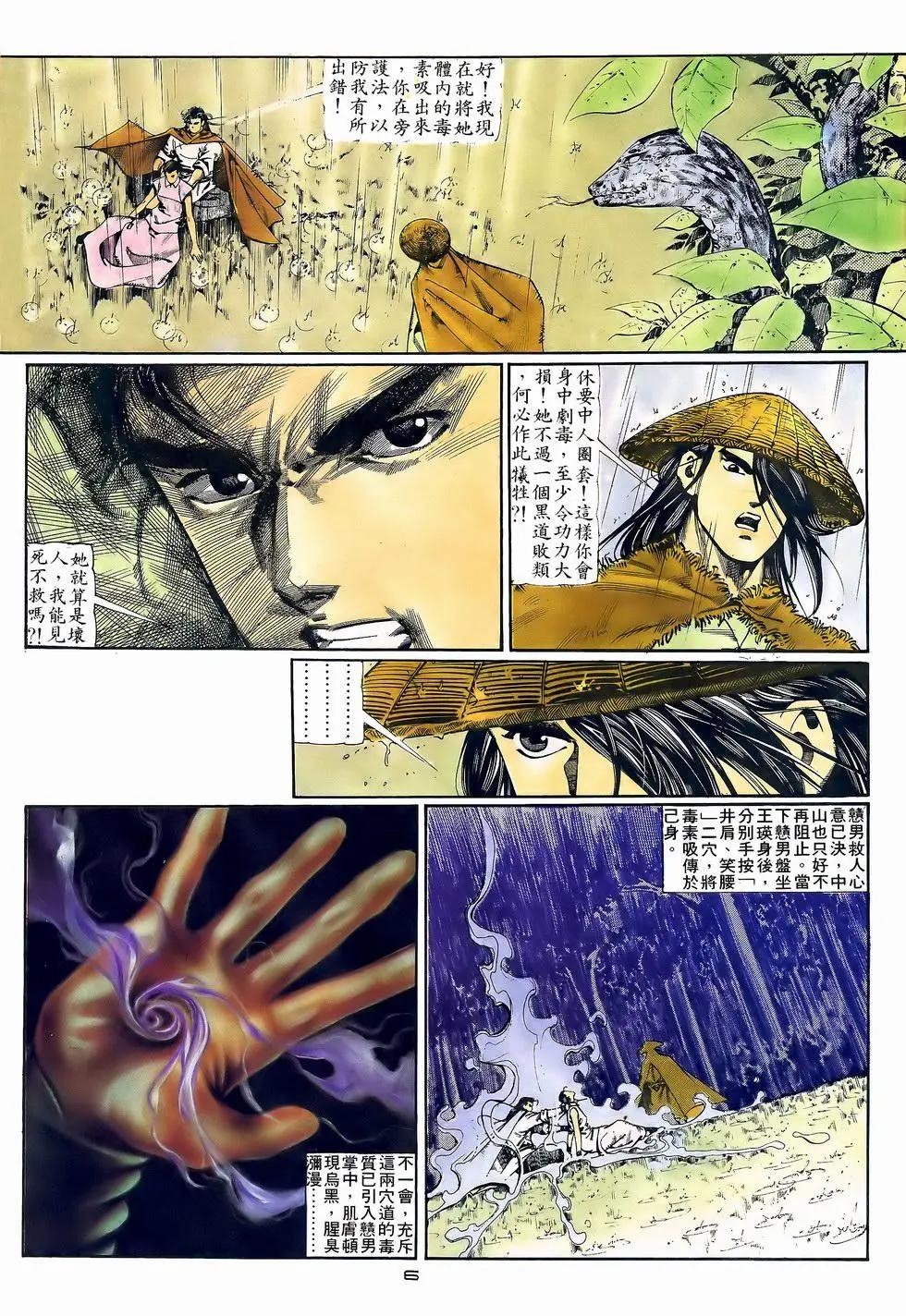 第055卷5