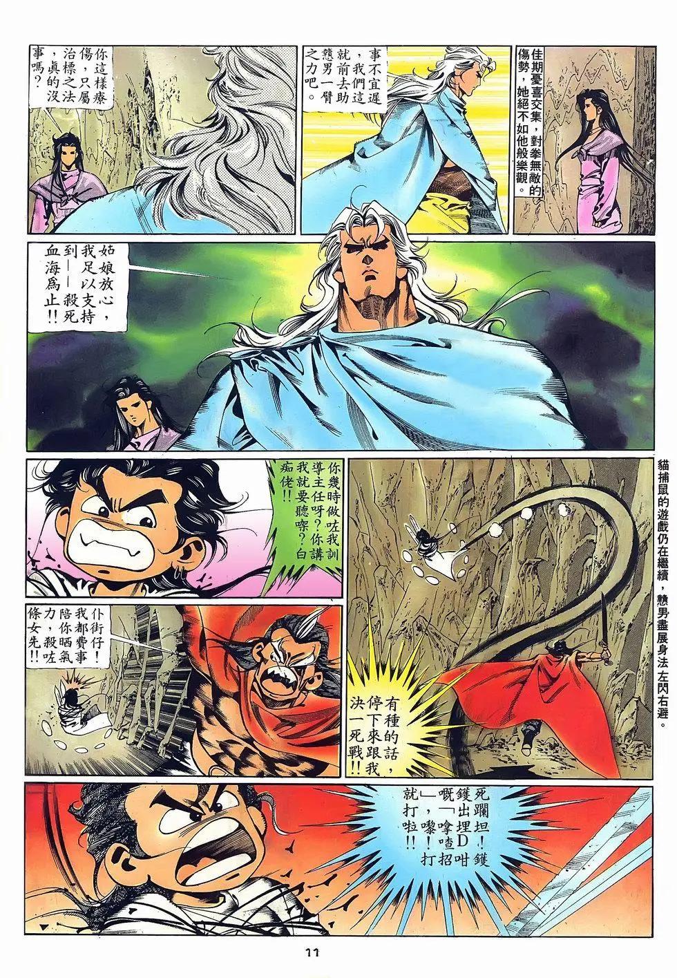 第068卷10
