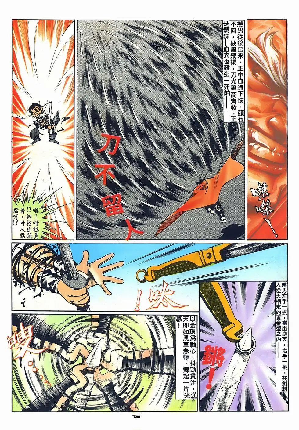 第068卷11