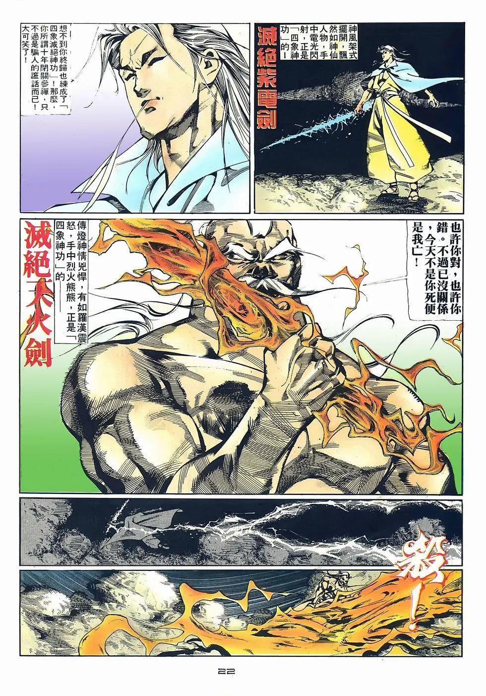 第068卷21