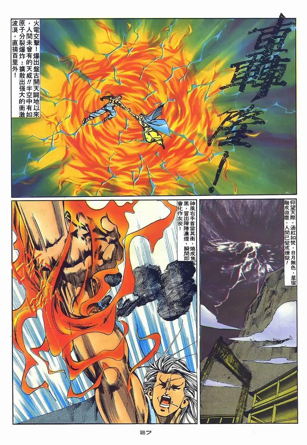 第068卷26
