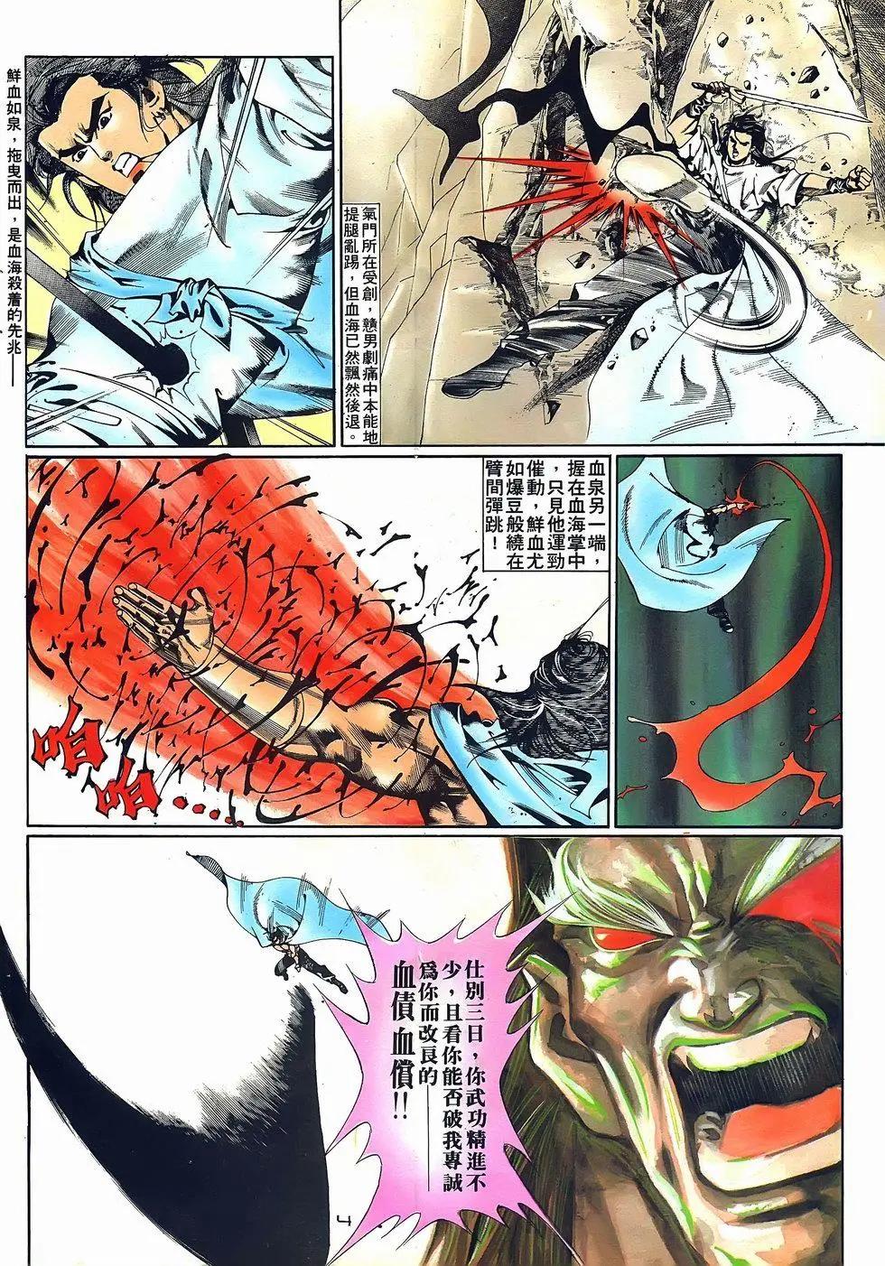第068卷3