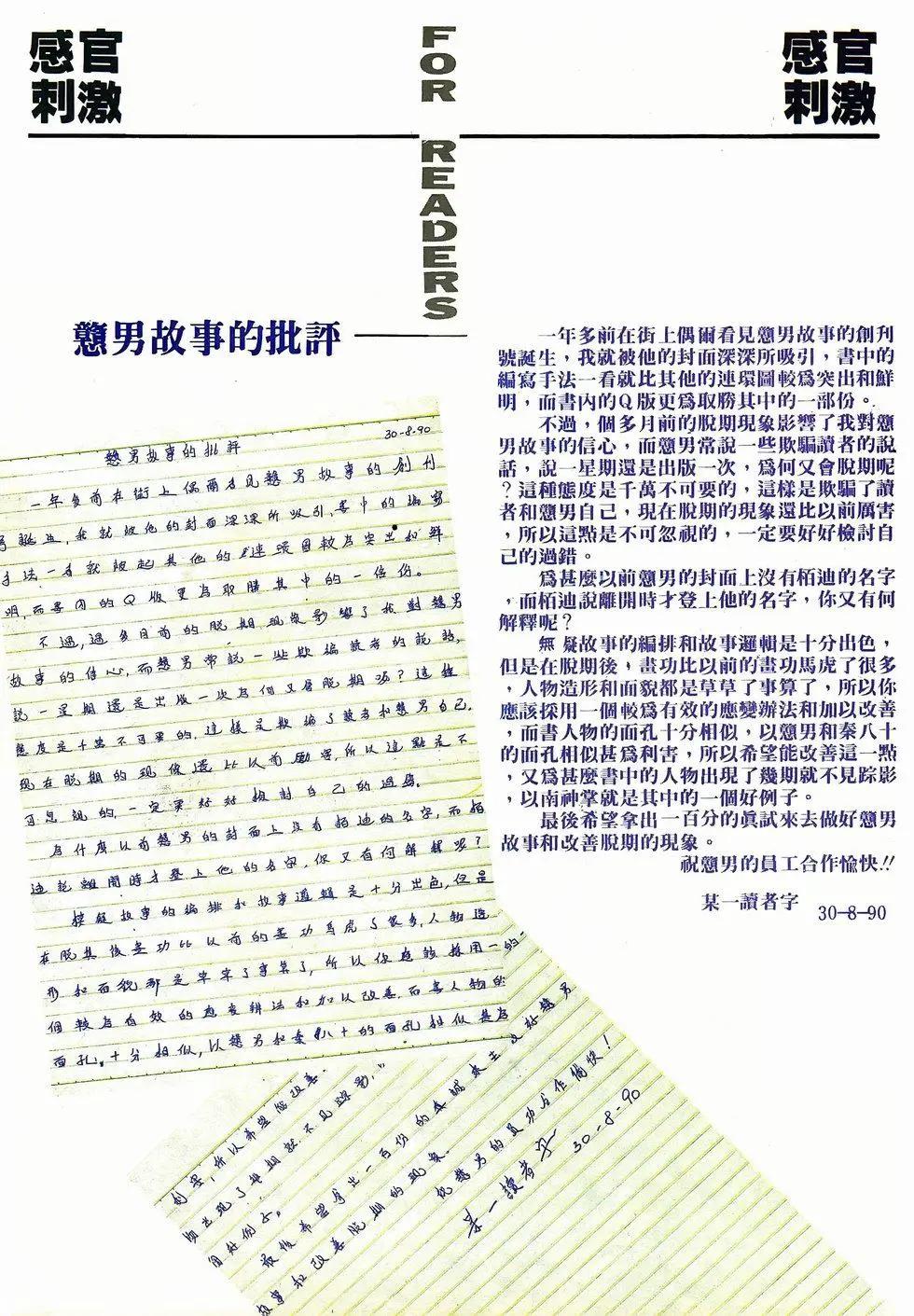 第068卷31